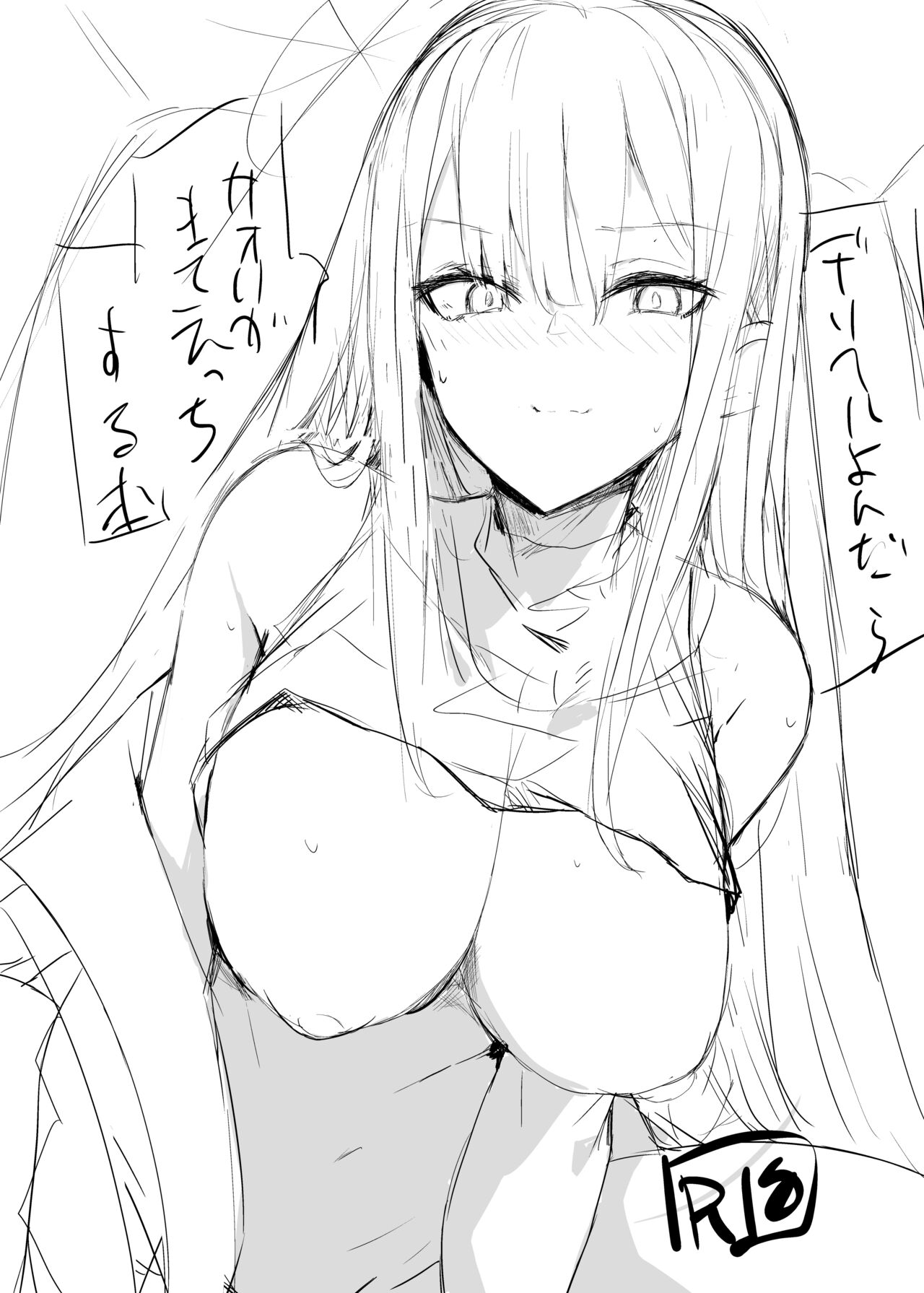 DeliHeal Yondara Saori ga Kite Sonomama Ecchi Suru Hon - Page 3