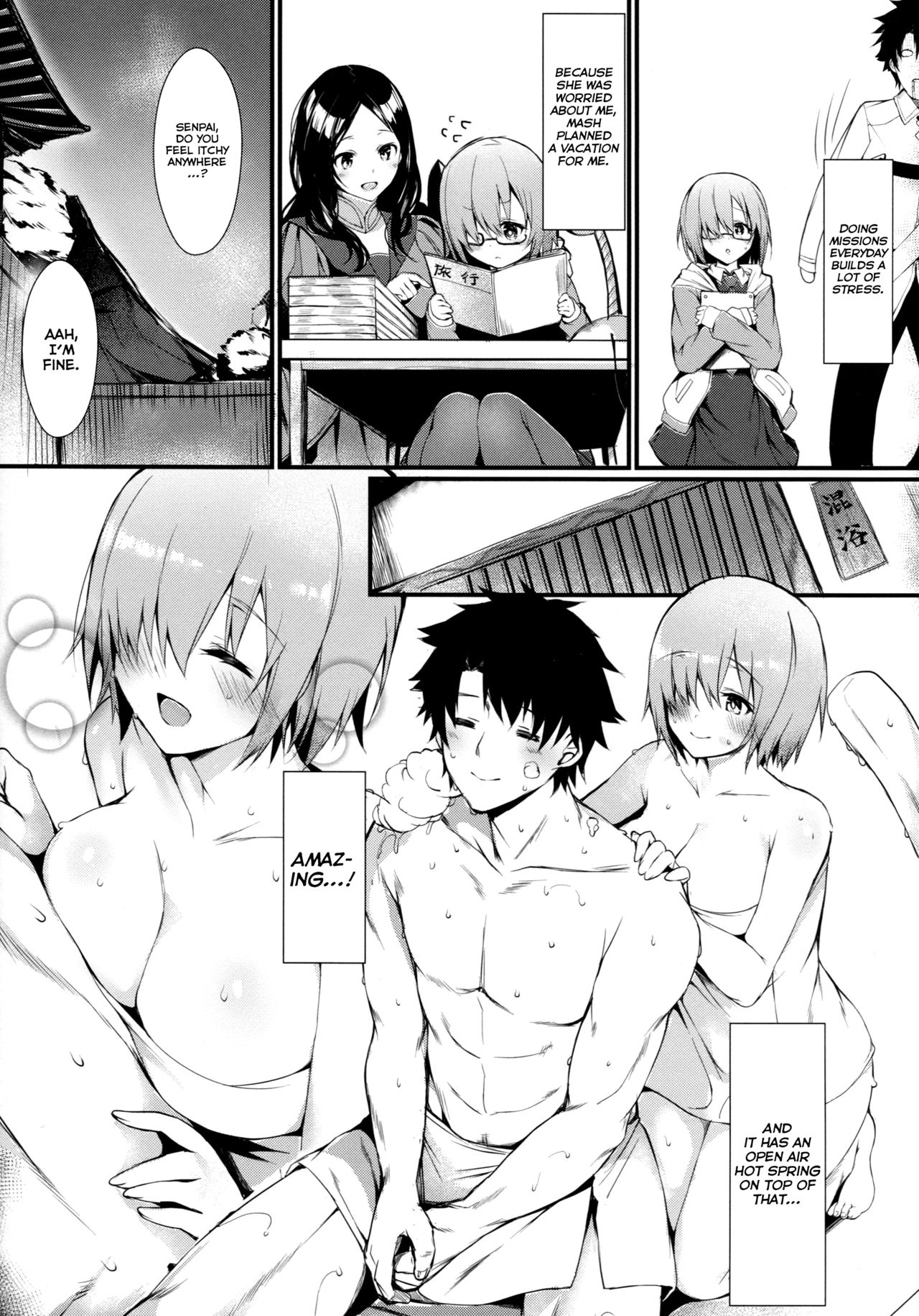 Mash to Issho ni - Page 3