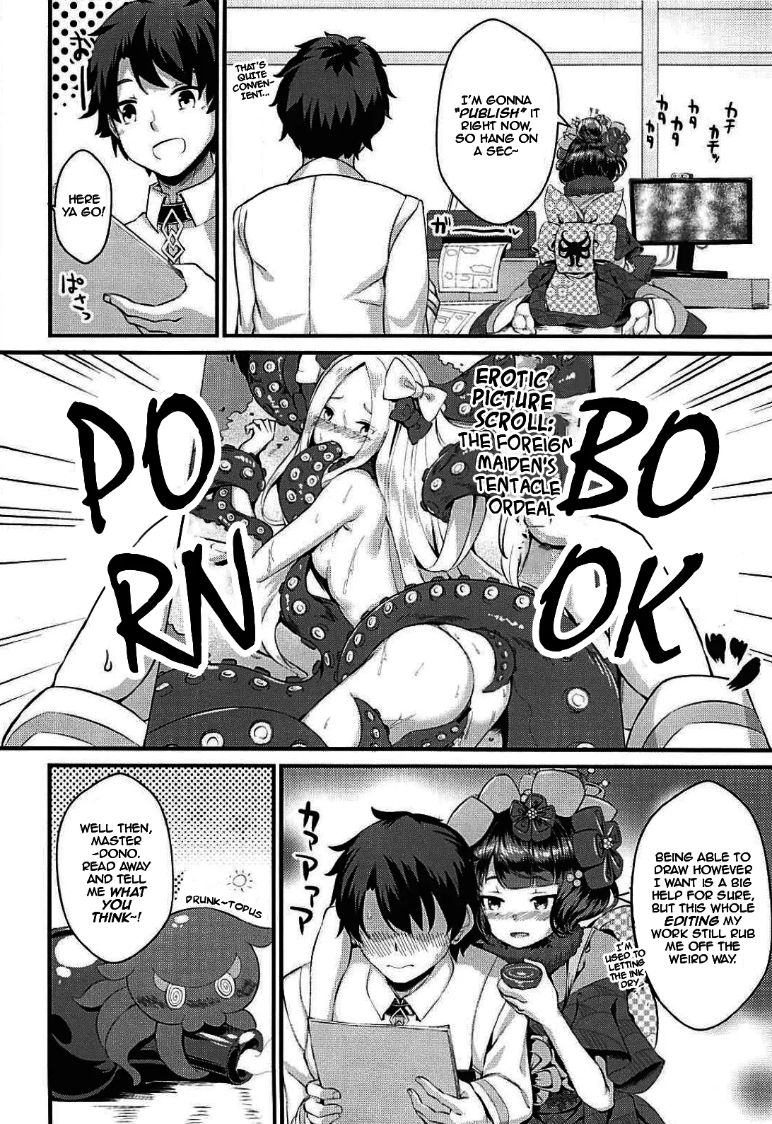 Gagou Isei Tako - Page 3