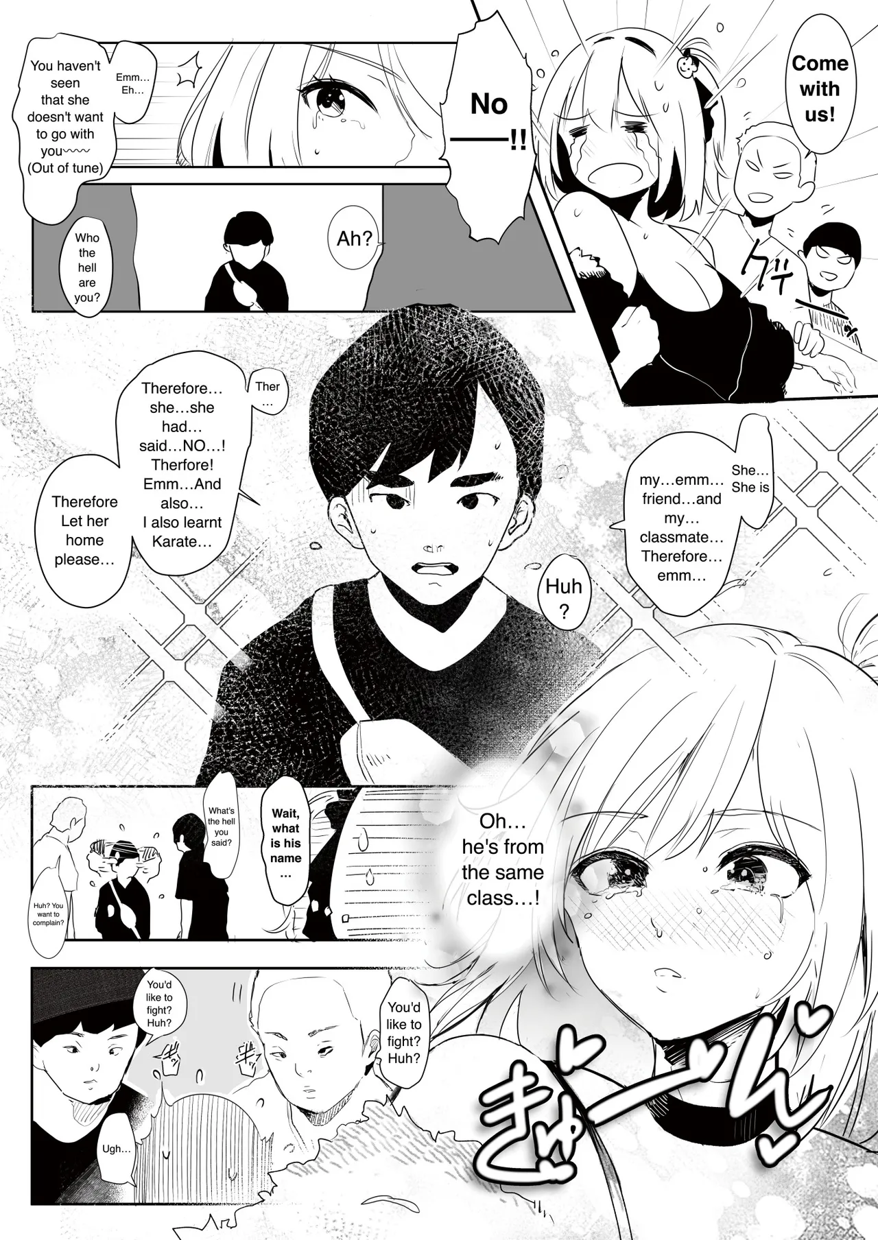 Gal Tasuketara Doutei Sotsugyou!? - Page 3