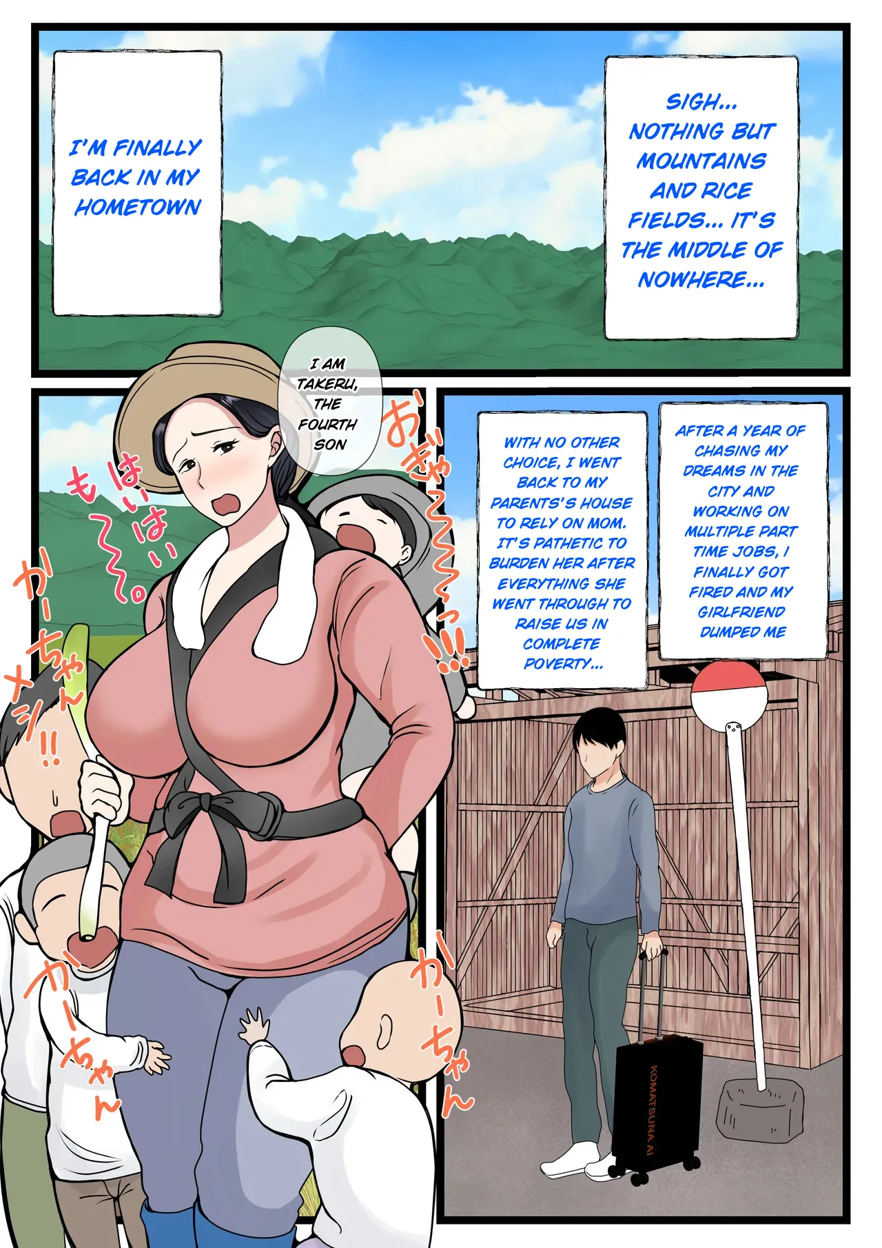 Musuko o Muramura sa Seru Inaka no Okaasan - Page 3