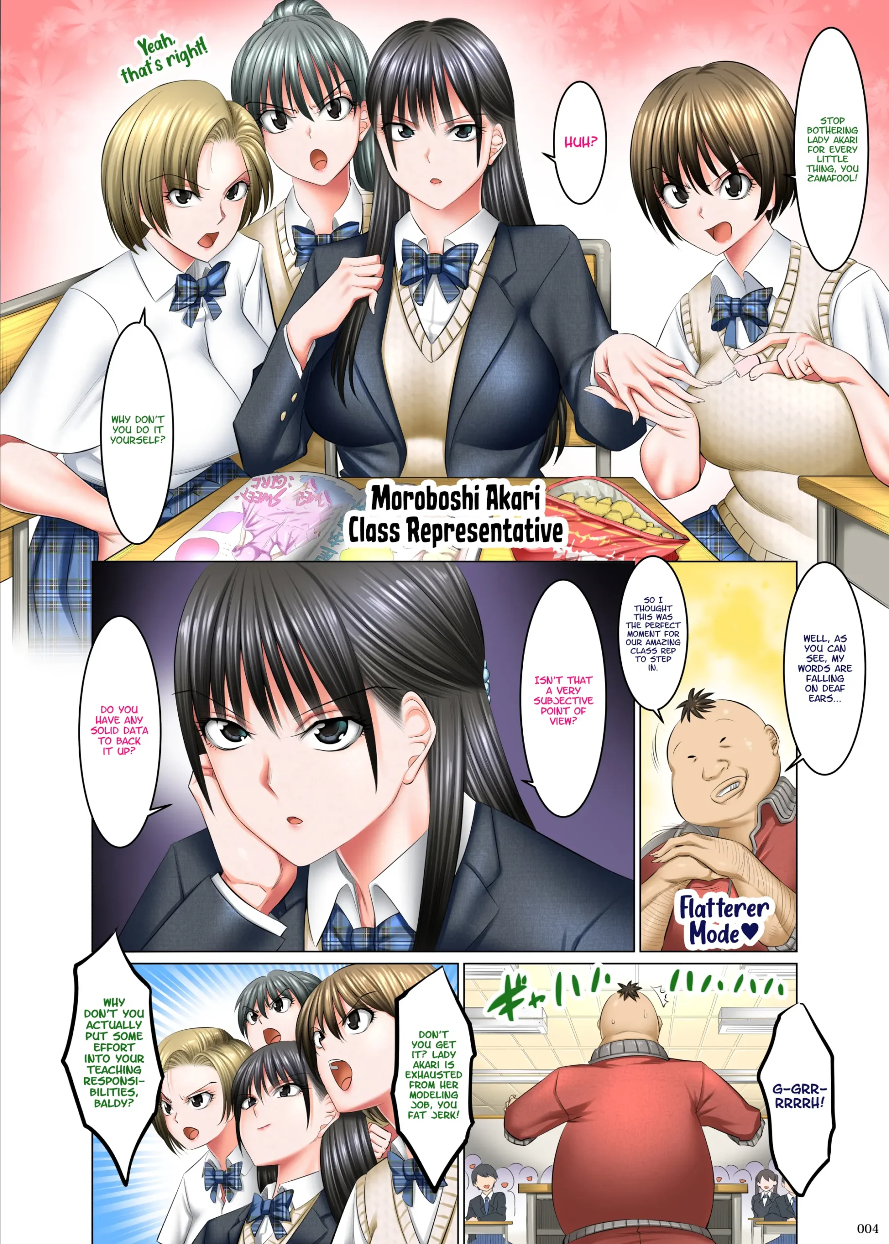 Kakikae Kanou! Status Open! - Page 3