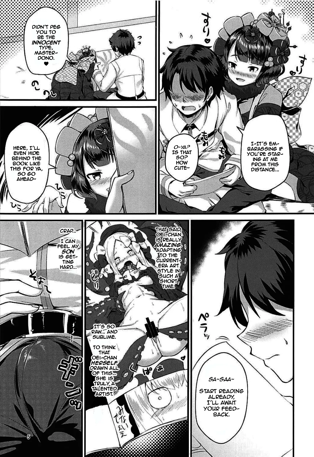 Gagou Isei Tako - Page 4