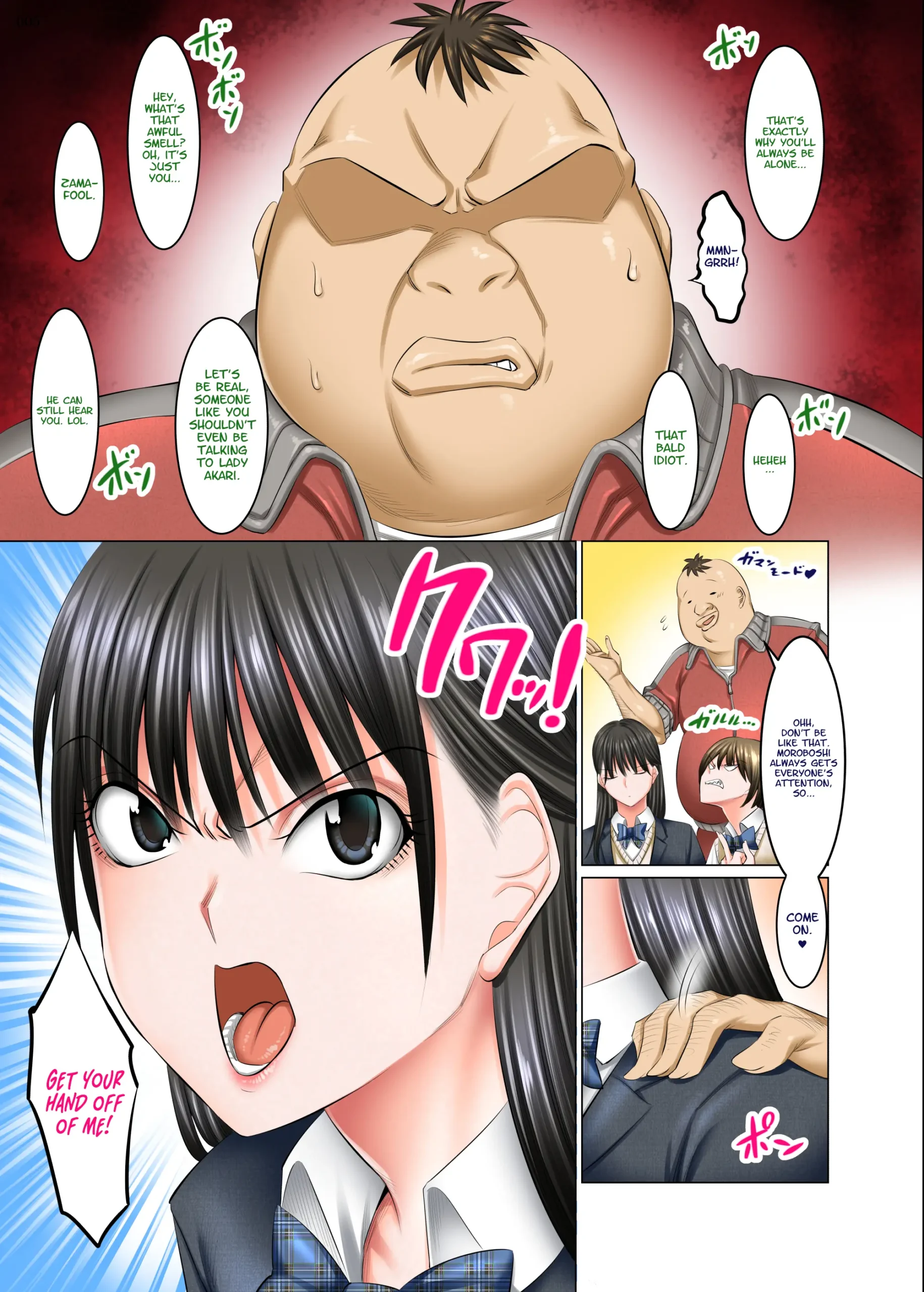 Kakikae Kanou! Status Open! - Page 4