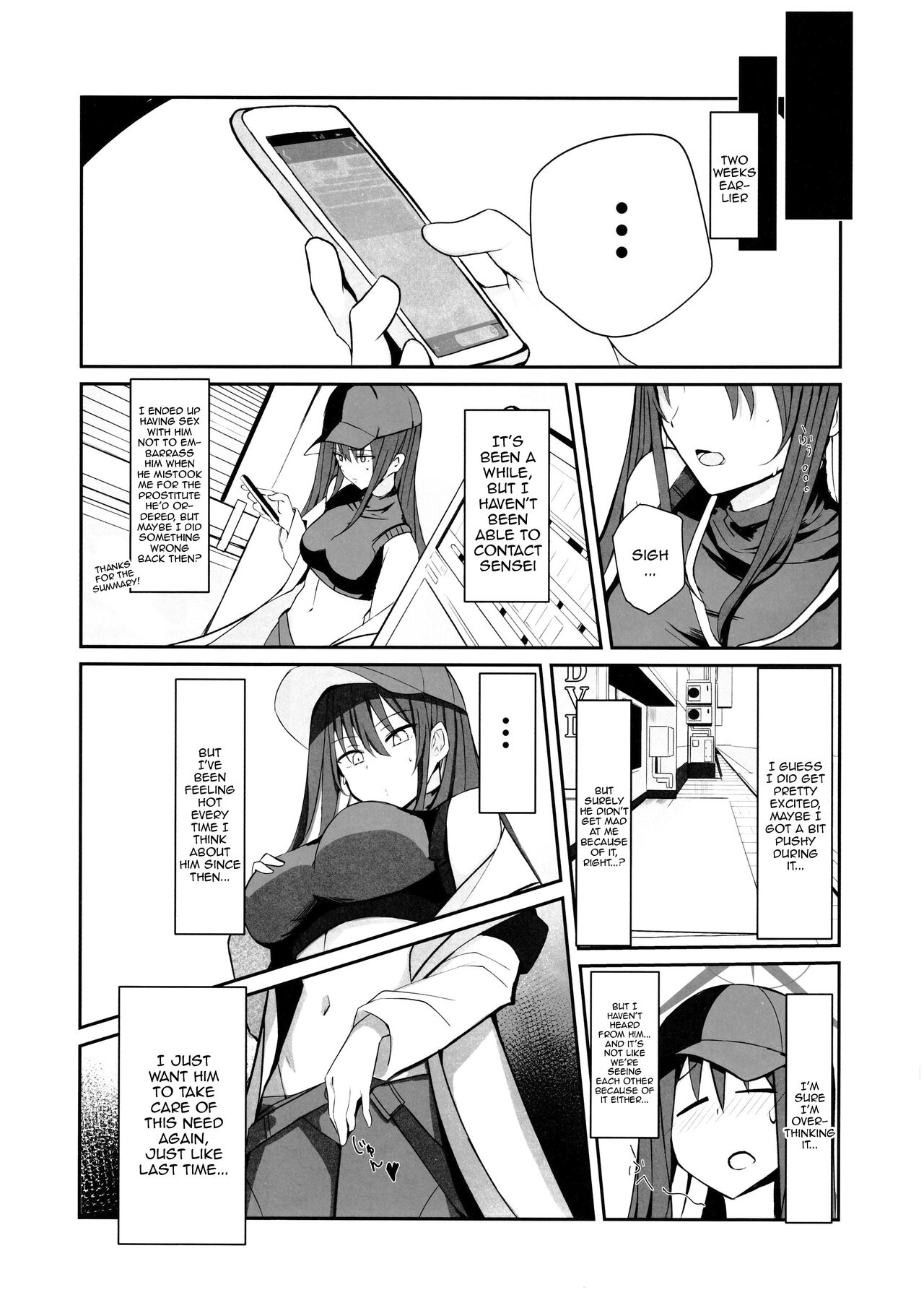 DeliHeal Yondara Saori ga Kite Sonomama Ecchi Shita Ato no Hon 2 - Page 5