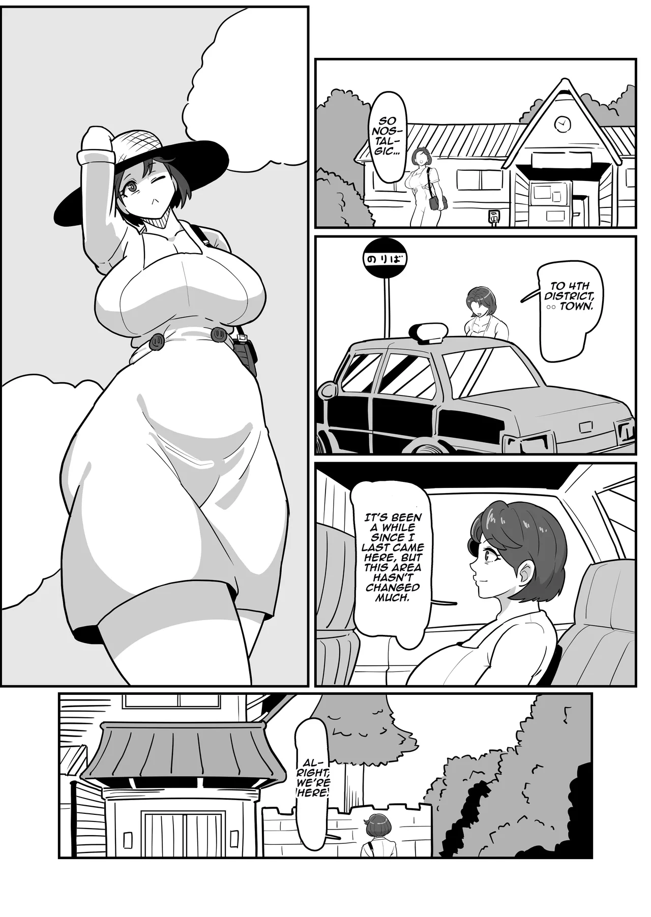 Bote Haha - Page 5