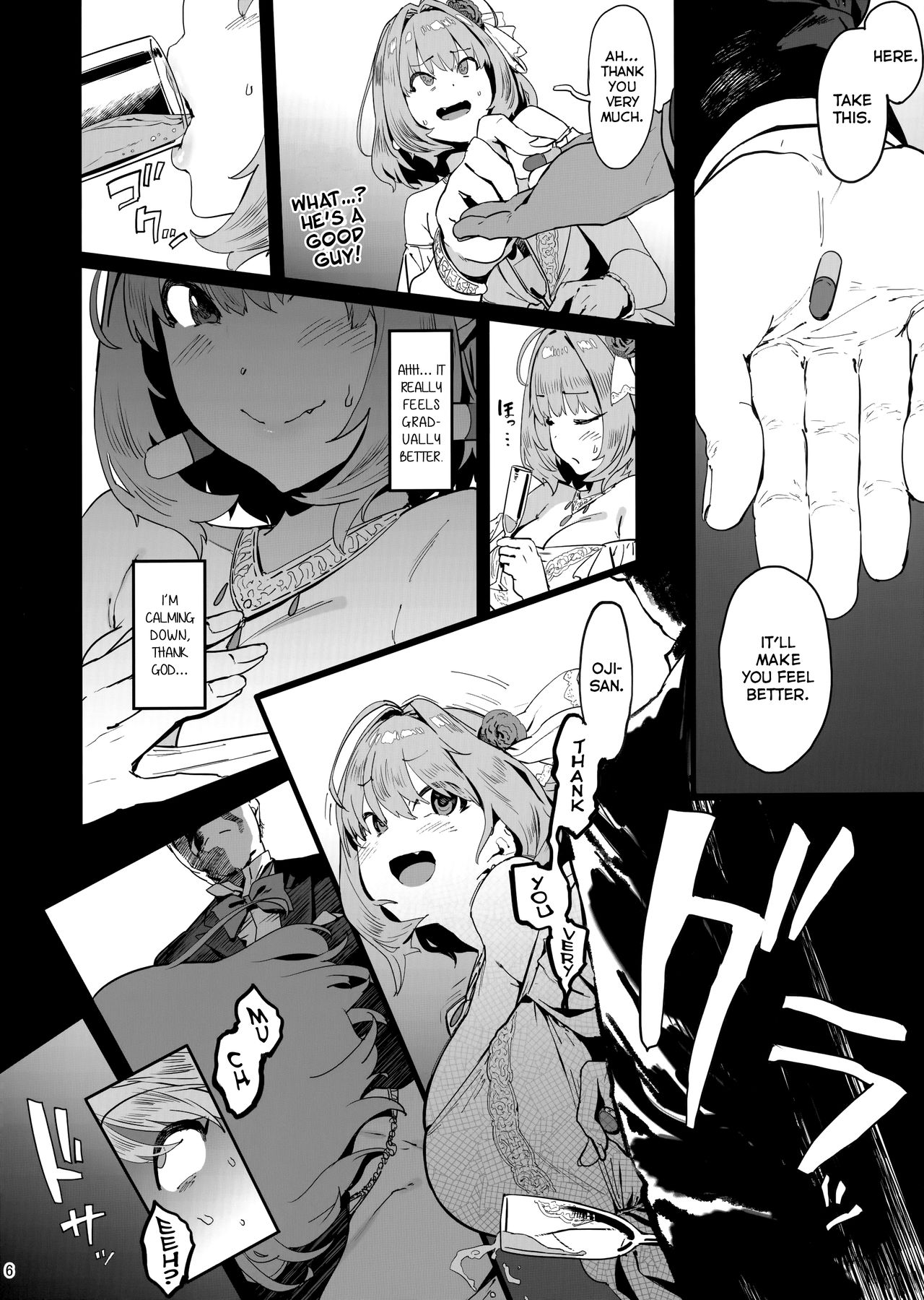 Yume Miru Kusuri - Page 5