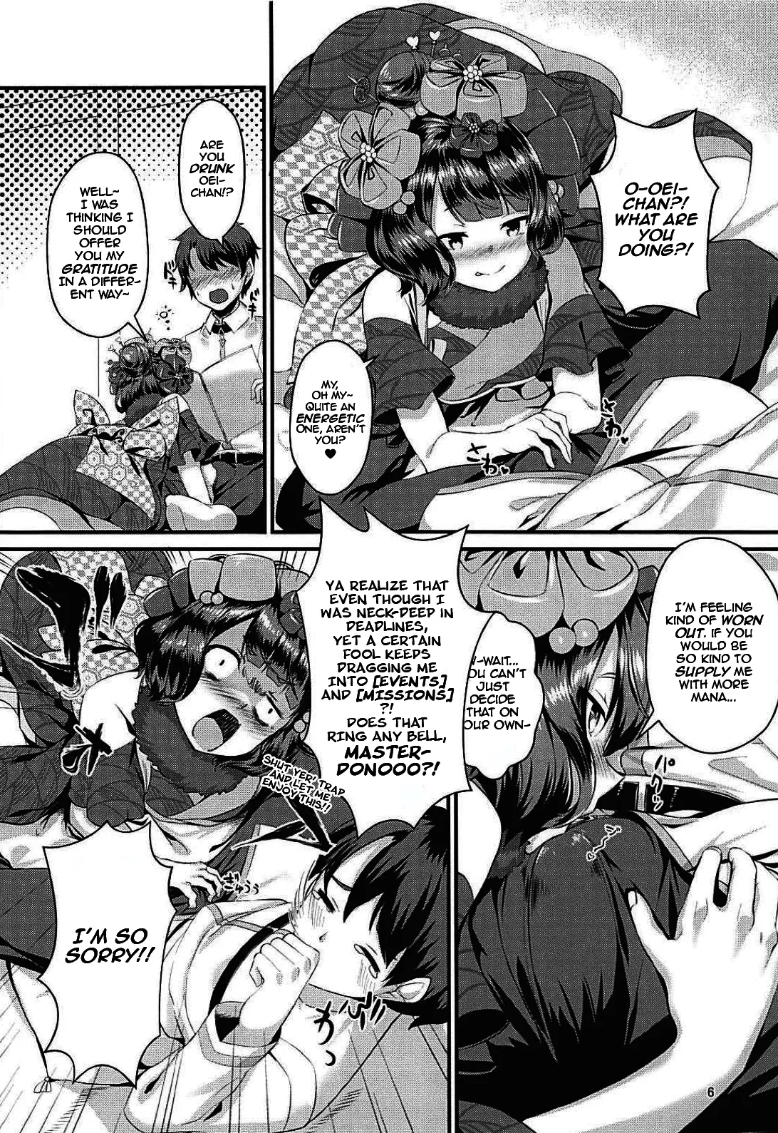 Gagou Isei Tako - Page 5