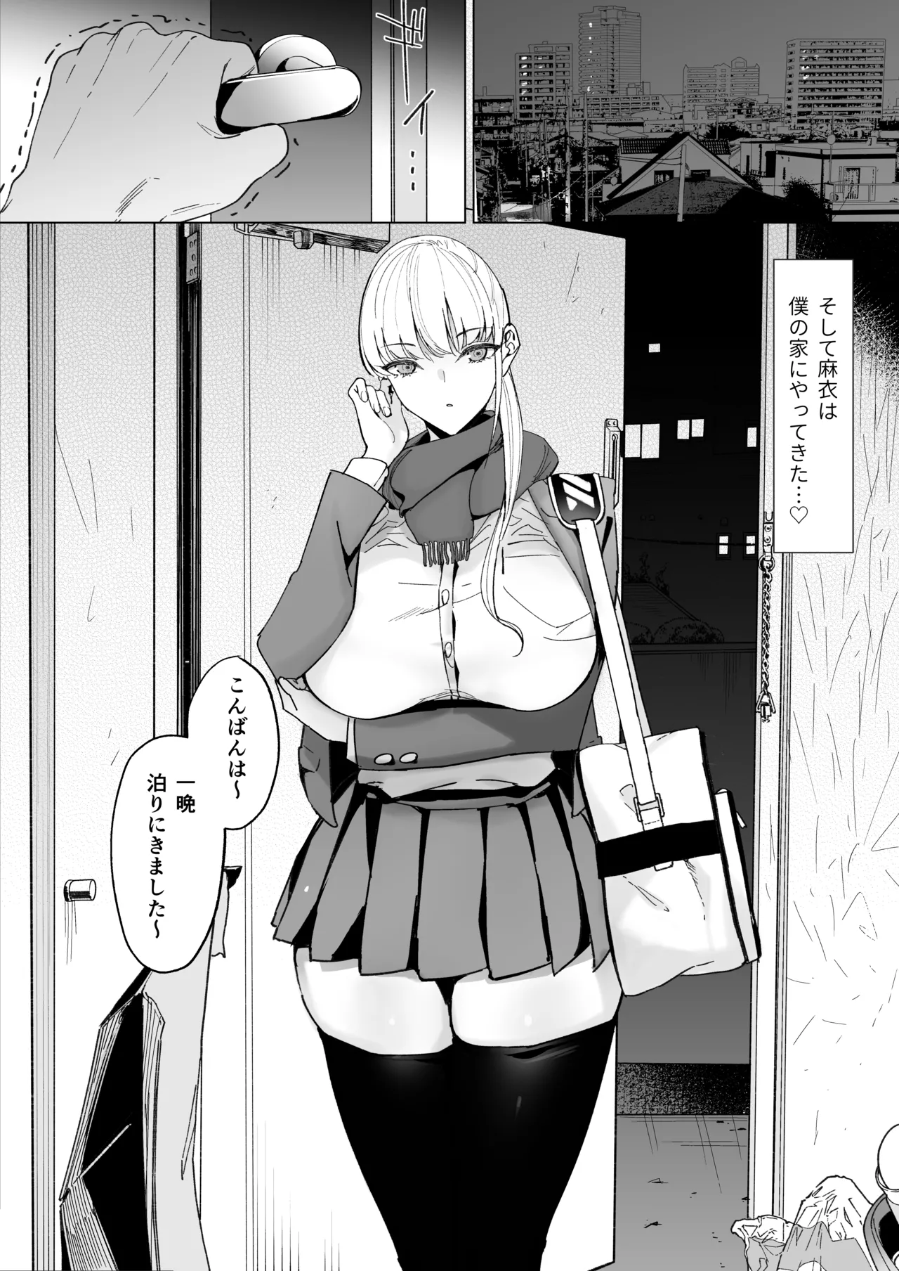 Ecchi na Fuushuu ga Aru Kaso Shuuraku no Ohanashi Soushuuhen - Page 58