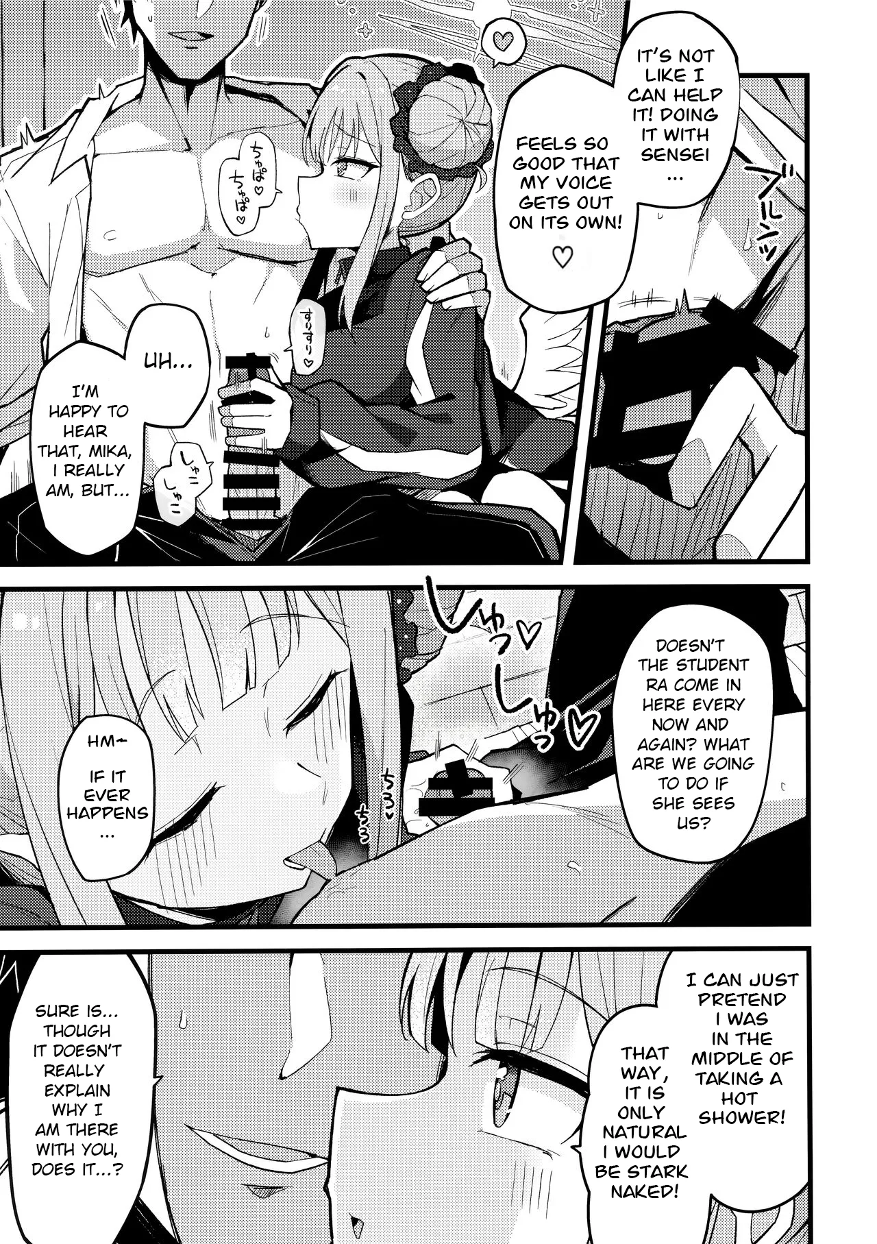 Mika, Koe Osaete | Mika, Keep it Down - Page 6