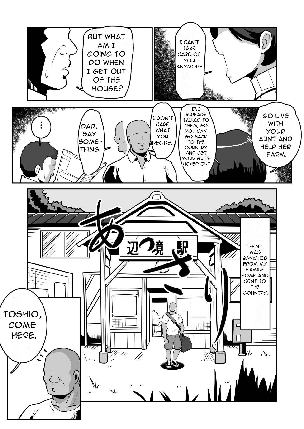 Bote Oba - Page 6