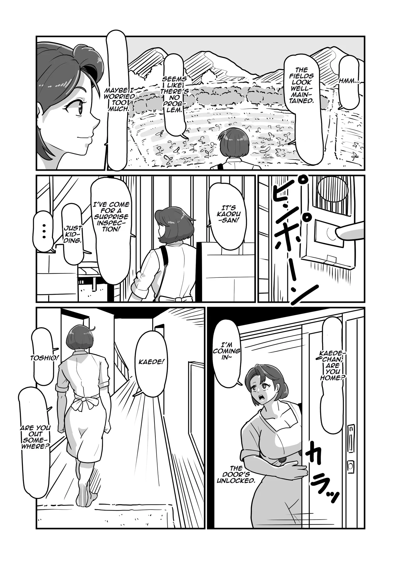 Bote Haha - Page 6