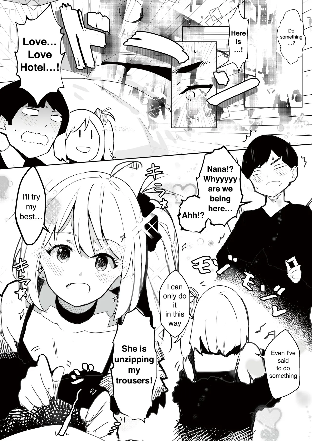 Gal Tasuketara Doutei Sotsugyou!? - Page 6
