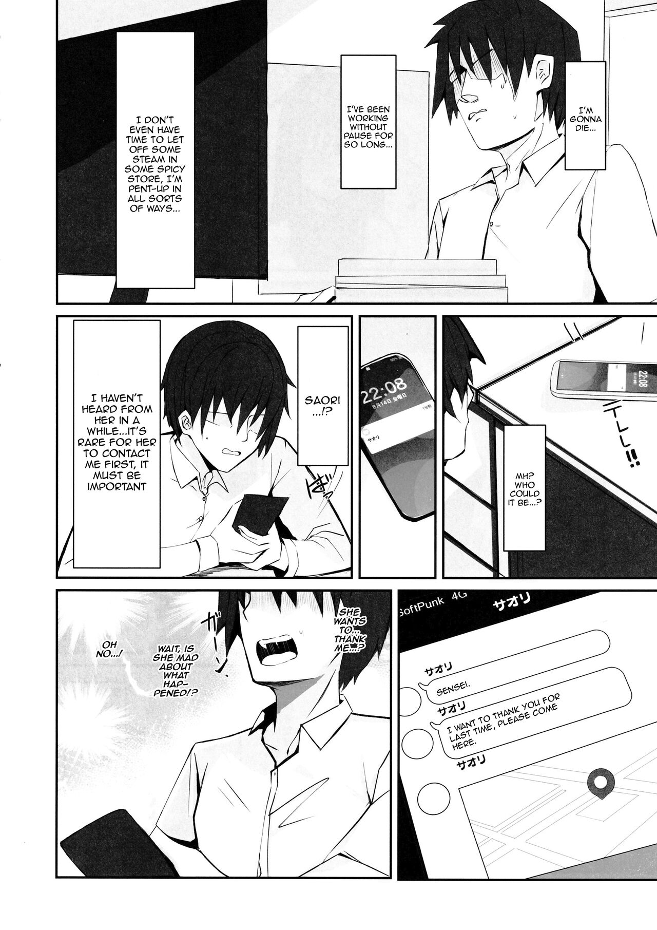 DeliHeal Yondara Saori ga Kite Sonomama Ecchi Shita Ato no Hon 2 - Page 7