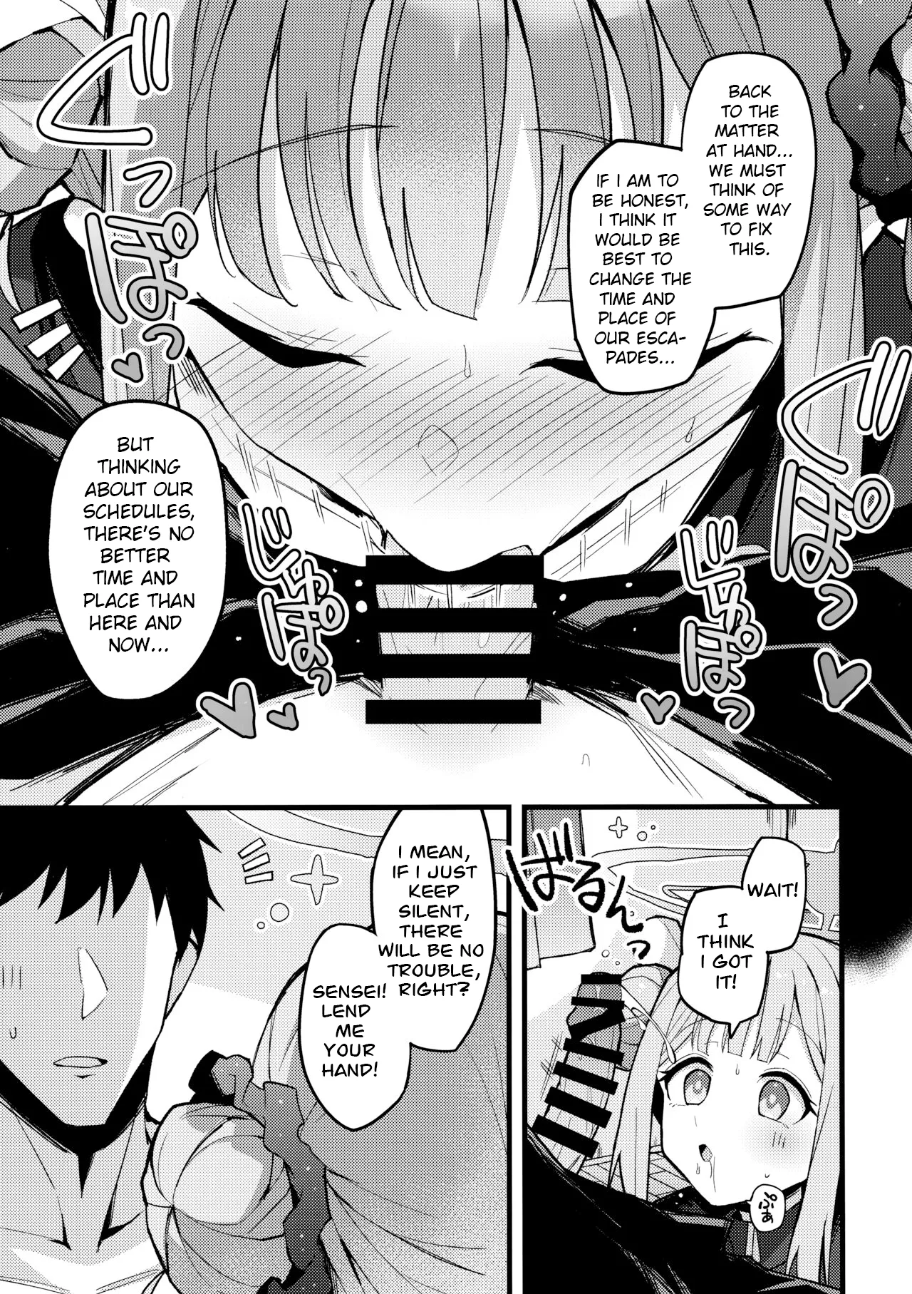 Mika, Koe Osaete | Mika, Keep it Down - Page 8
