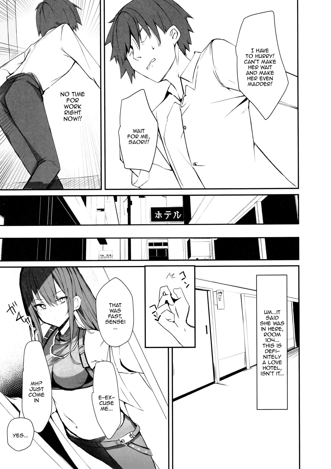 DeliHeal Yondara Saori ga Kite Sonomama Ecchi Shita Ato no Hon 2 - Page 8
