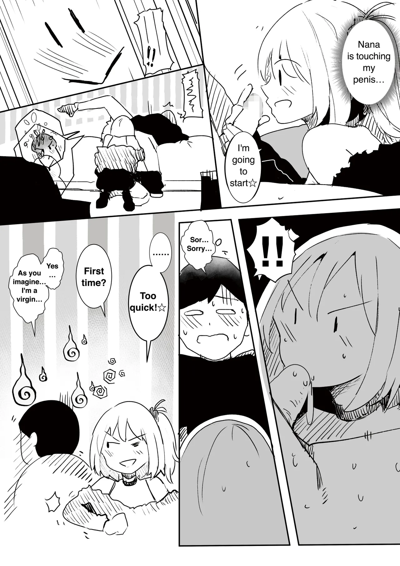 Gal Tasuketara Doutei Sotsugyou!? - Page 8