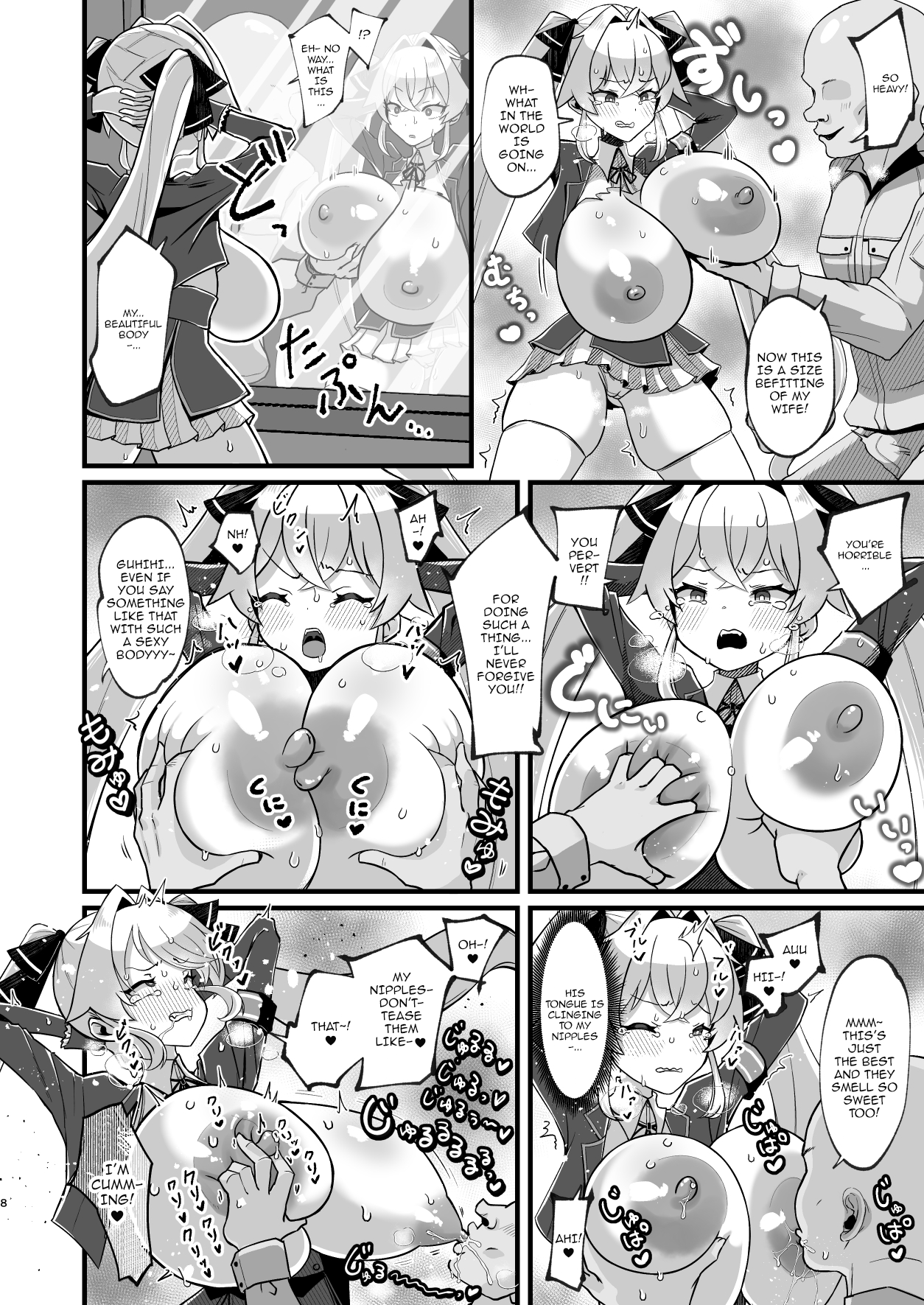 Bounyuu Saimin - Page 9