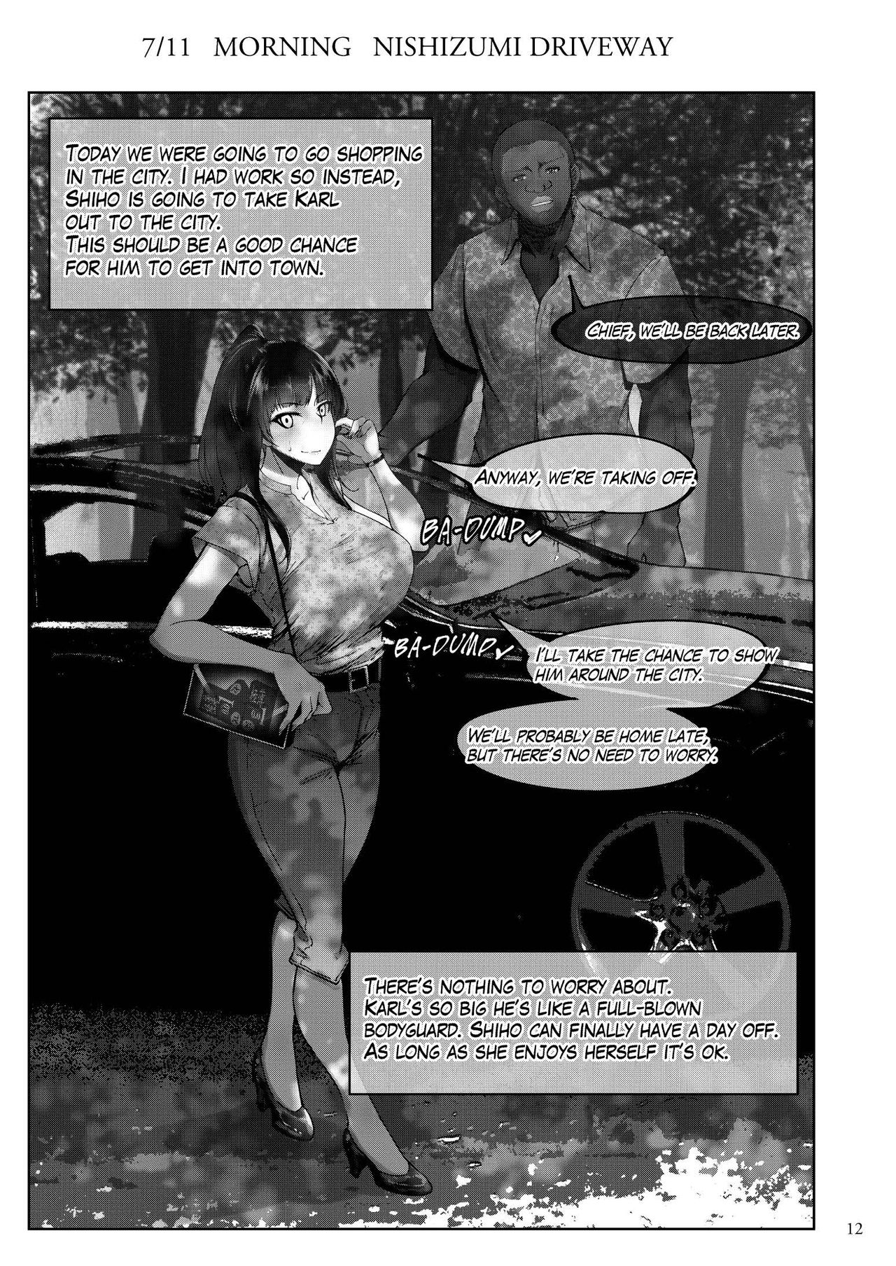 Shiho-san to Kokujin Kenshuusei - Page 11