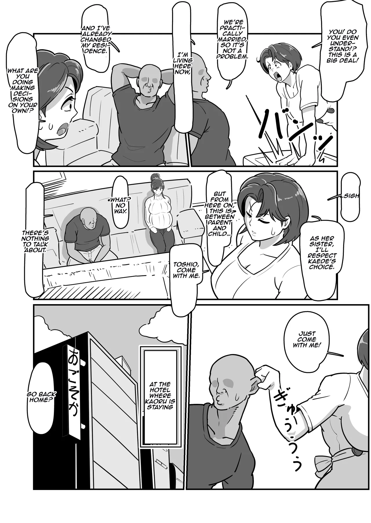 Bote Haha - Page 11
