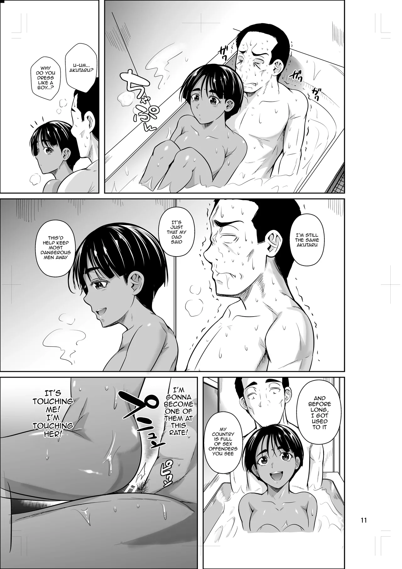 Ryuugakuseiryou no Oshigoto 2 - Page 12
