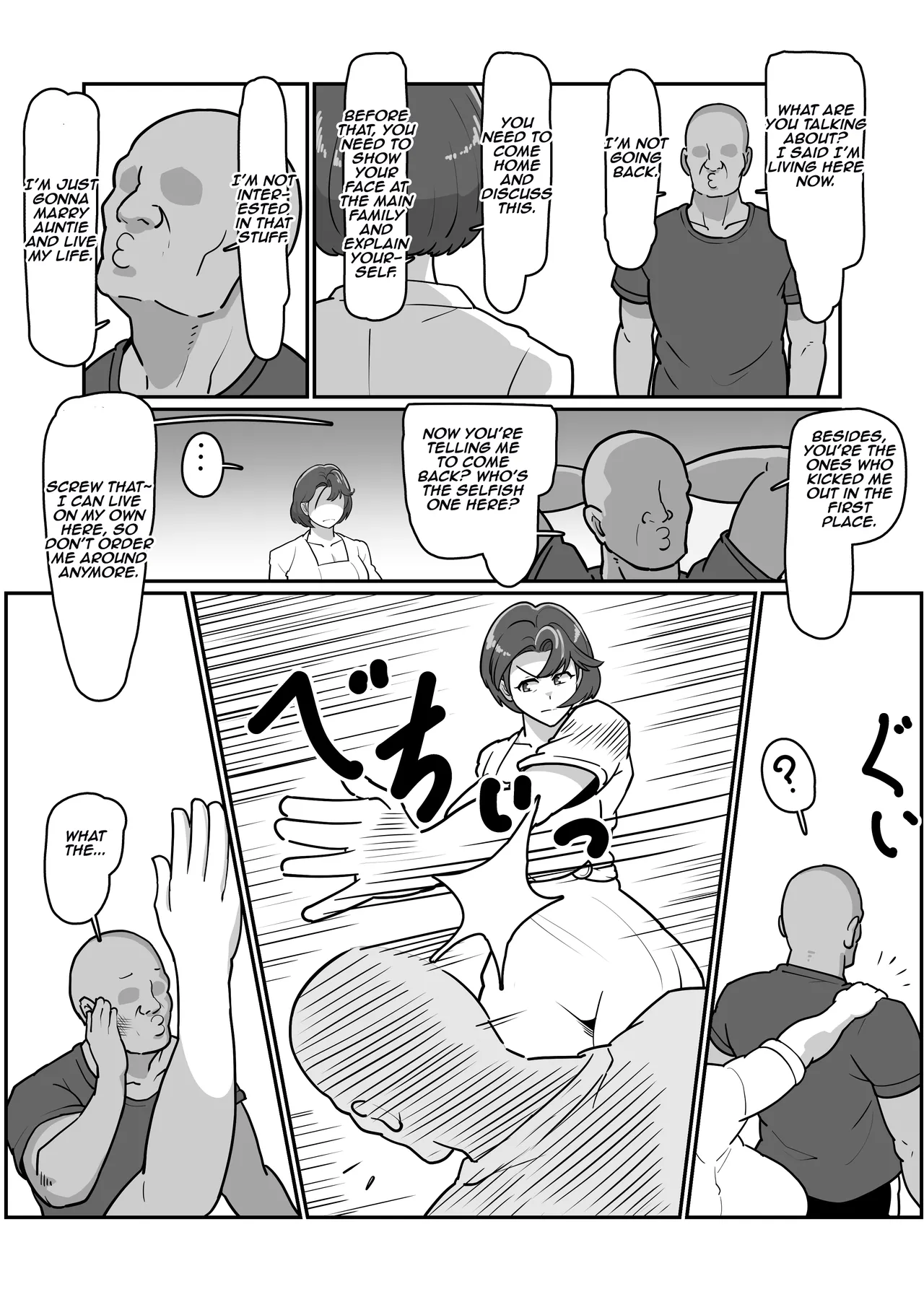 Bote Haha - Page 12