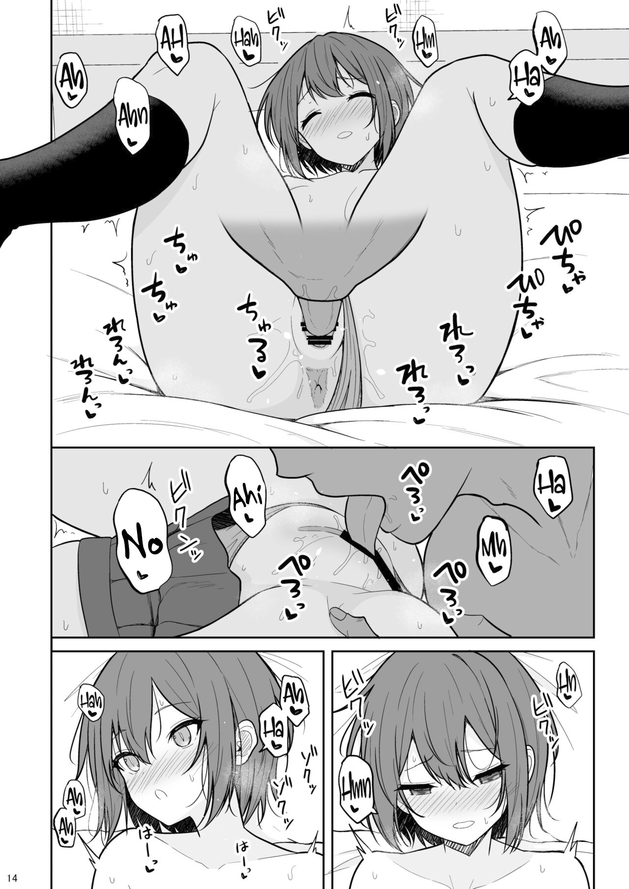 Boyish na Kanojo o Ecchi na Mesu ni Suru made | Hasta que mi novia tomboy se vuelva una chica pervertida - Page 13