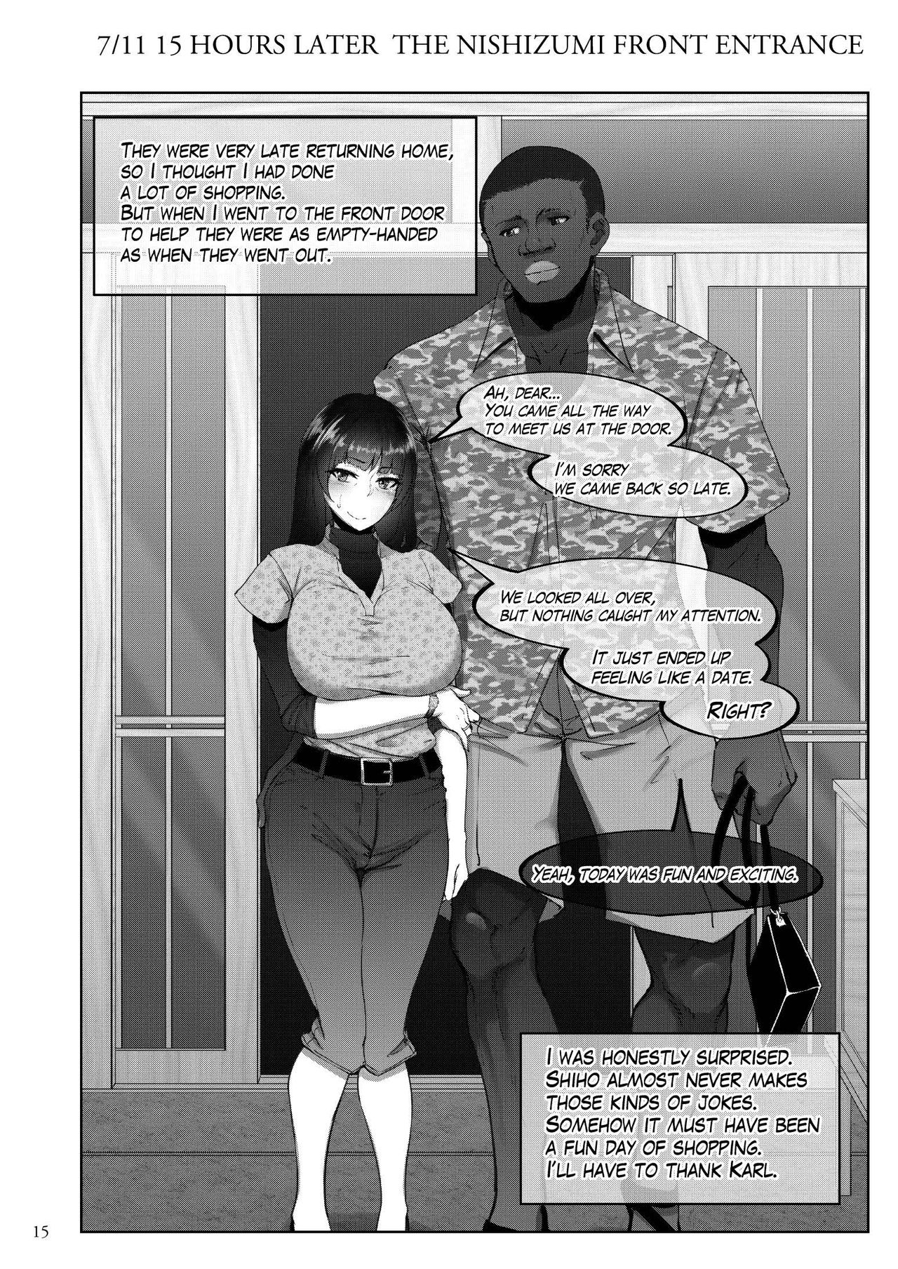 Shiho-san to Kokujin Kenshuusei - Page 14