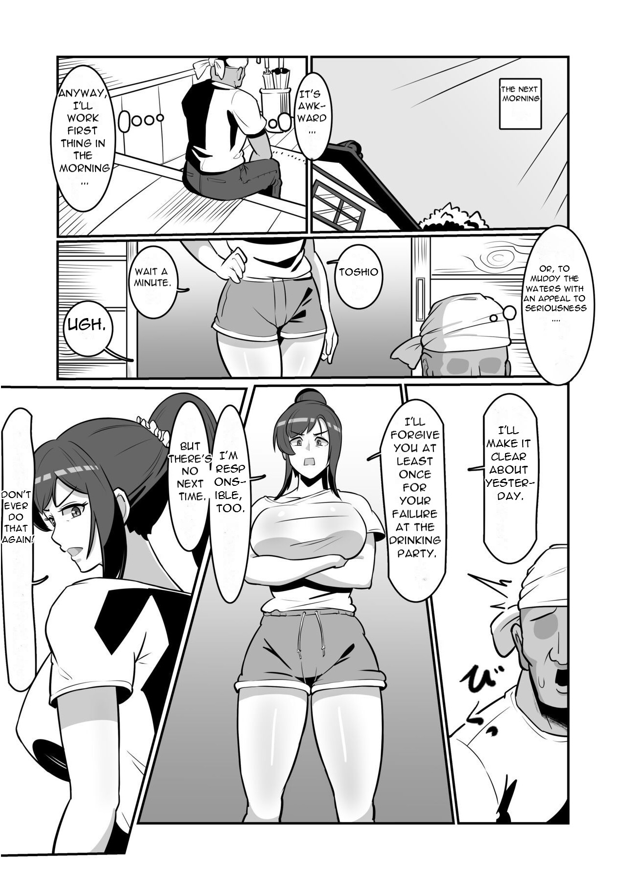 Bote Oba - Page 15
