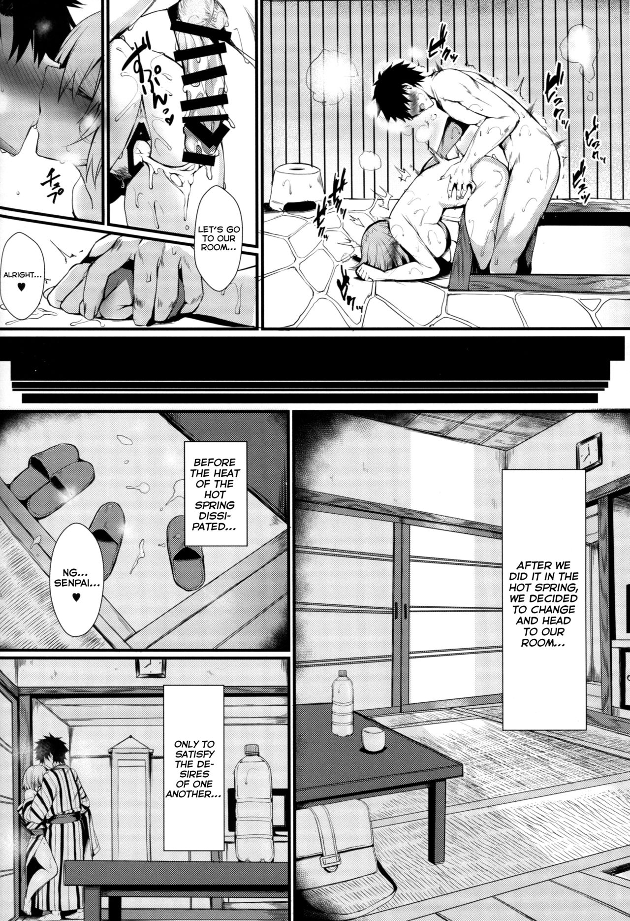 Mash to Issho ni - Page 15
