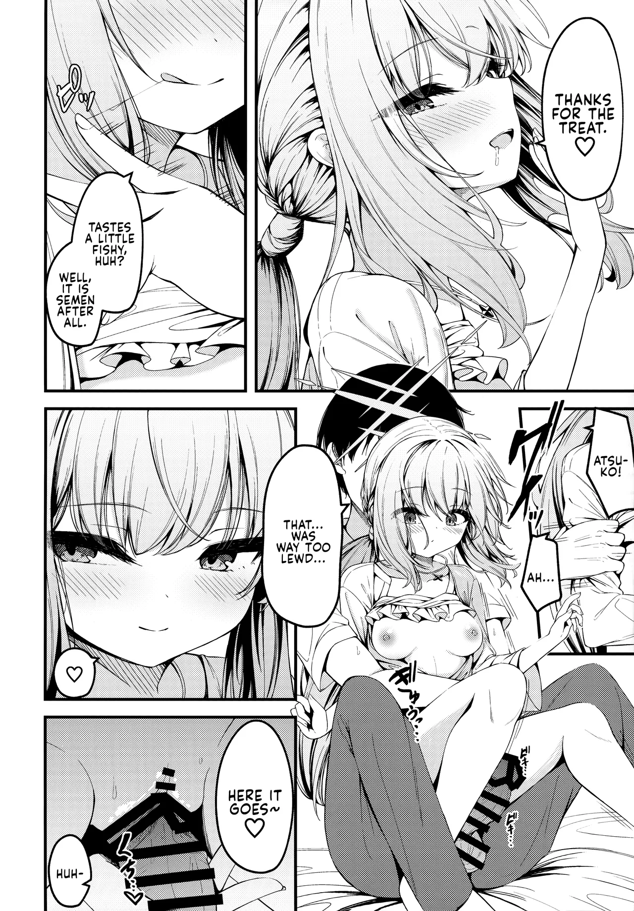 HAKARI BAKARI - Page 15