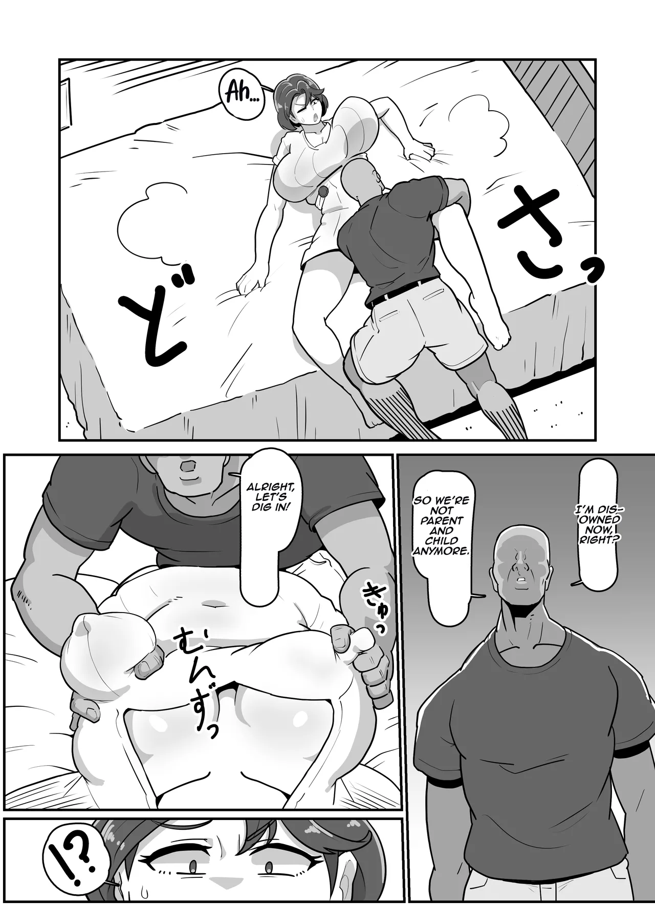 Bote Haha - Page 15