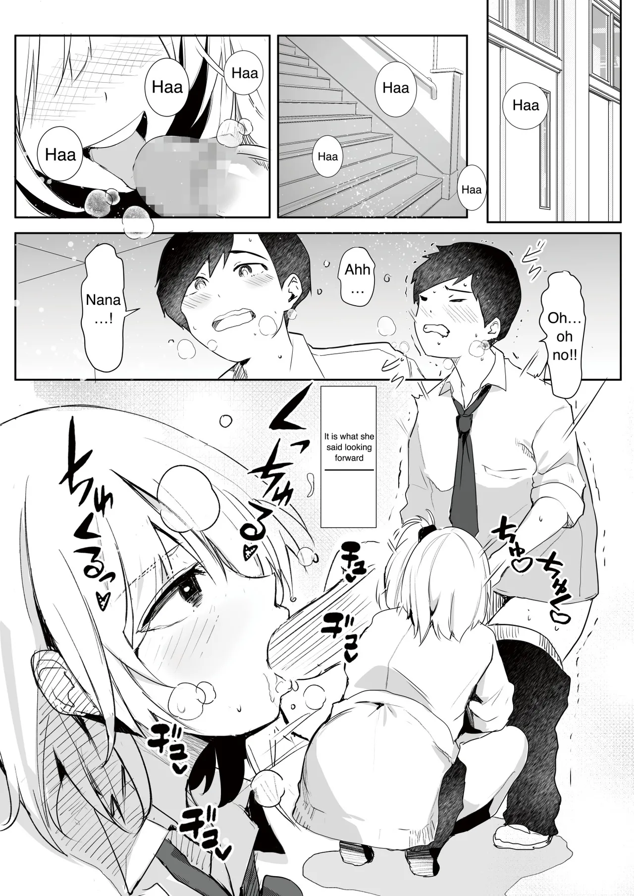 Gal Tasuketara Doutei Sotsugyou!? - Page 15