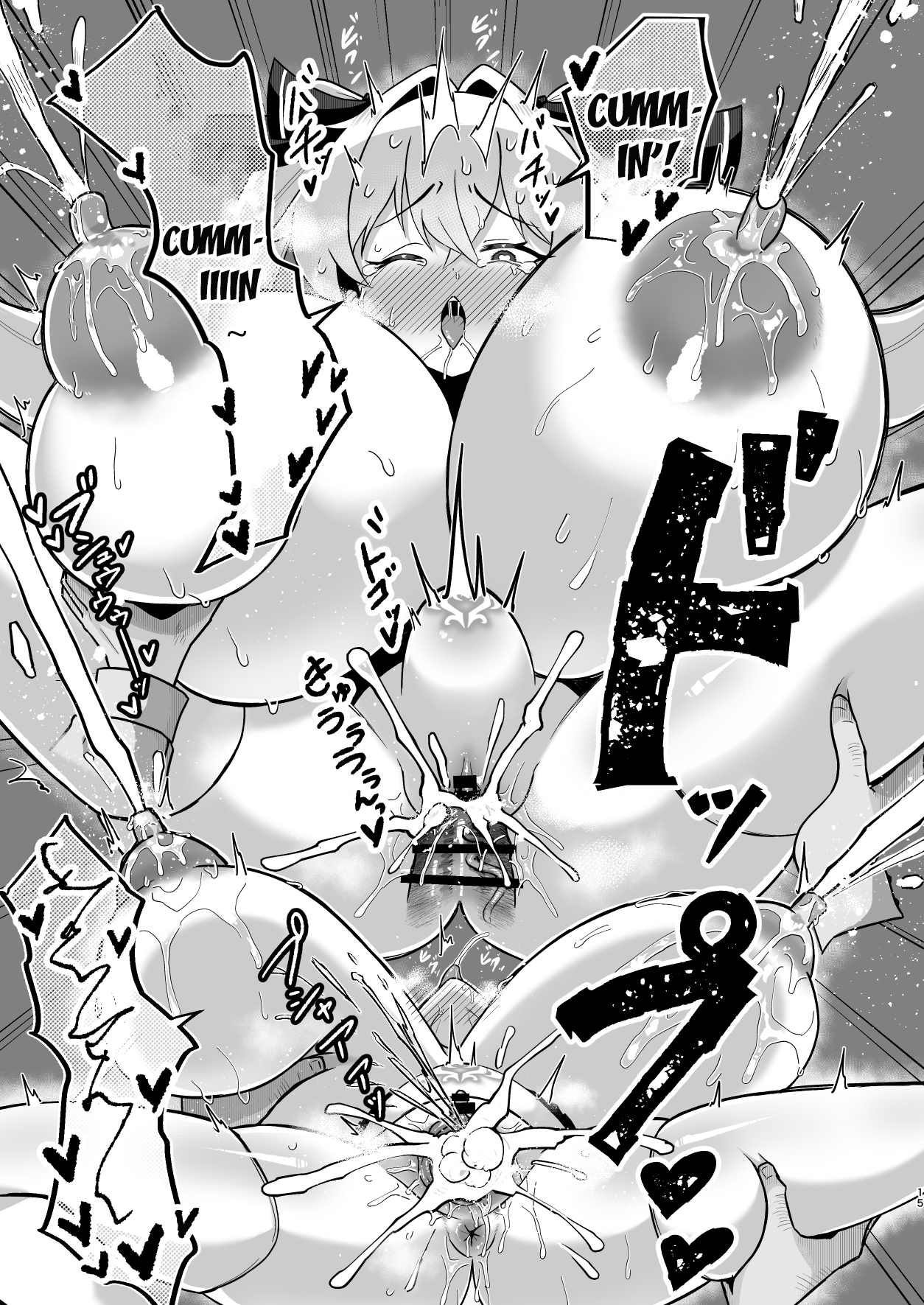 Bounyuu Saimin - Page 16