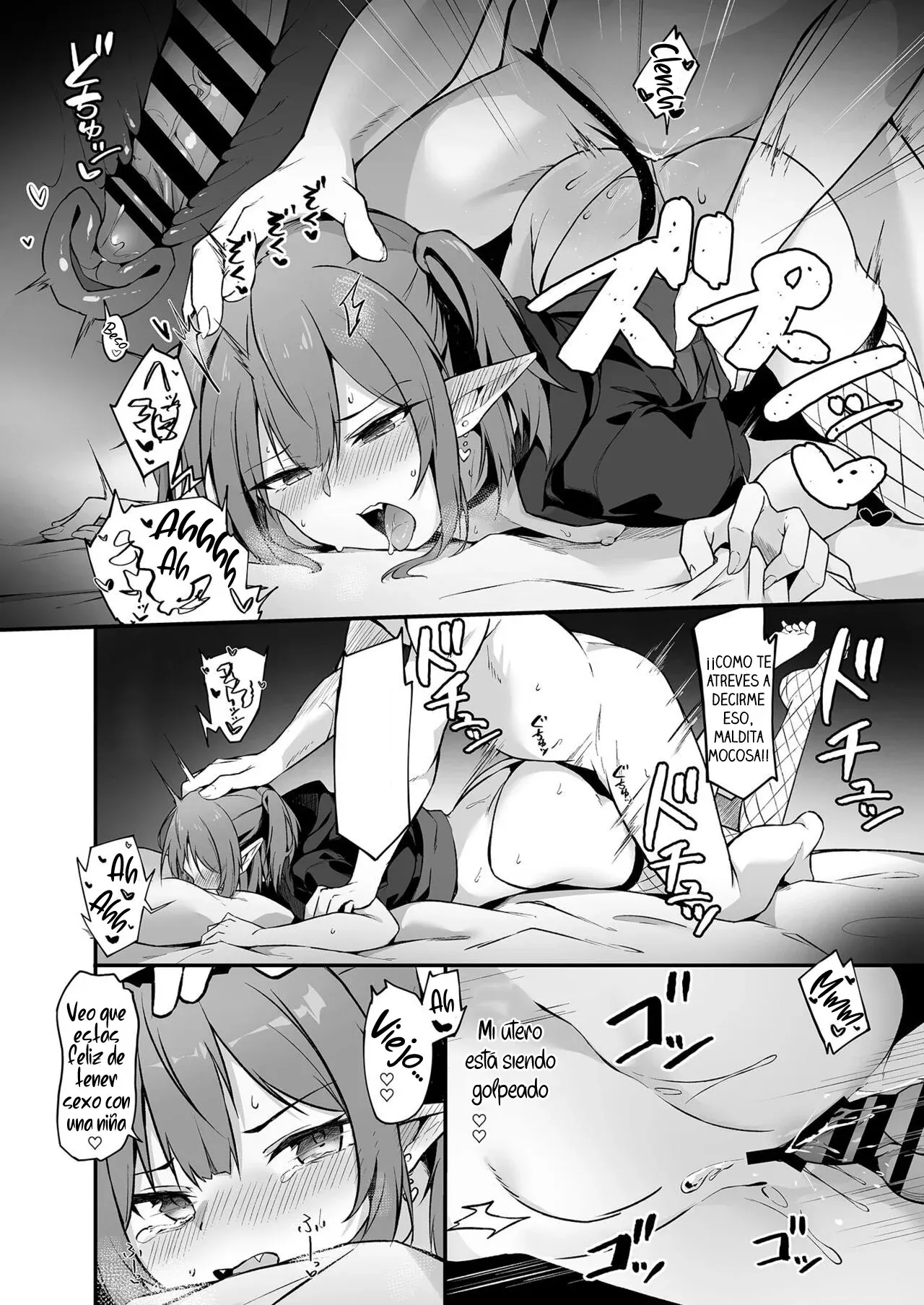 Succubus ga Oji-san ni Wakaraserareru Hanashi | Una Historia Sobre una Súcubo a quien un Viejo le Enseña una Leccion - Page 16