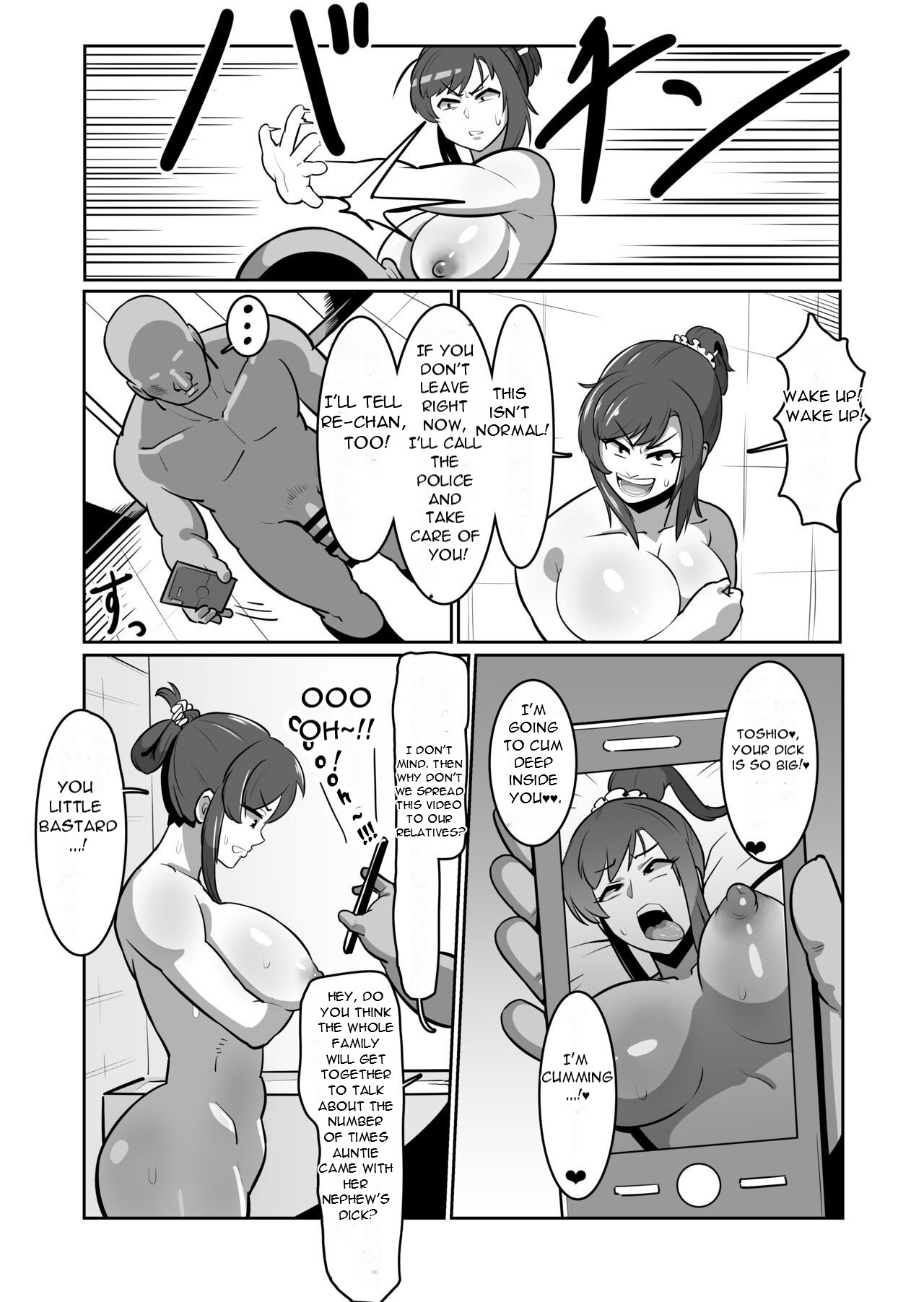 Bote Oba - Page 17