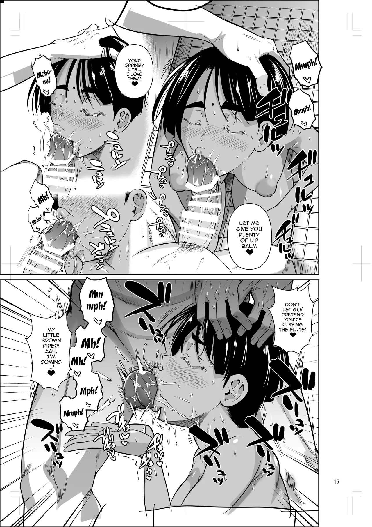 Ryuugakuseiryou no Oshigoto 2 - Page 18