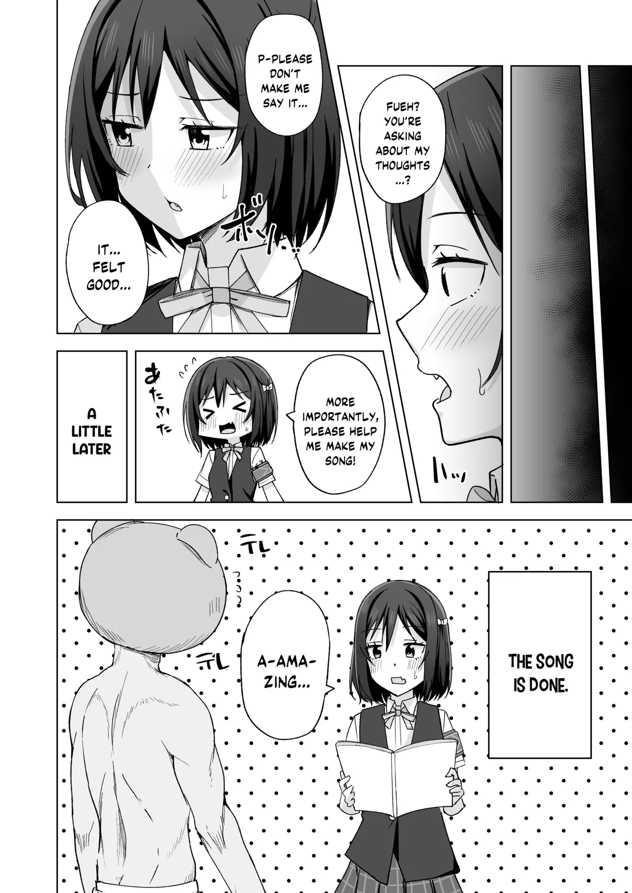 Watashi no Nozomu Koto - Page 18