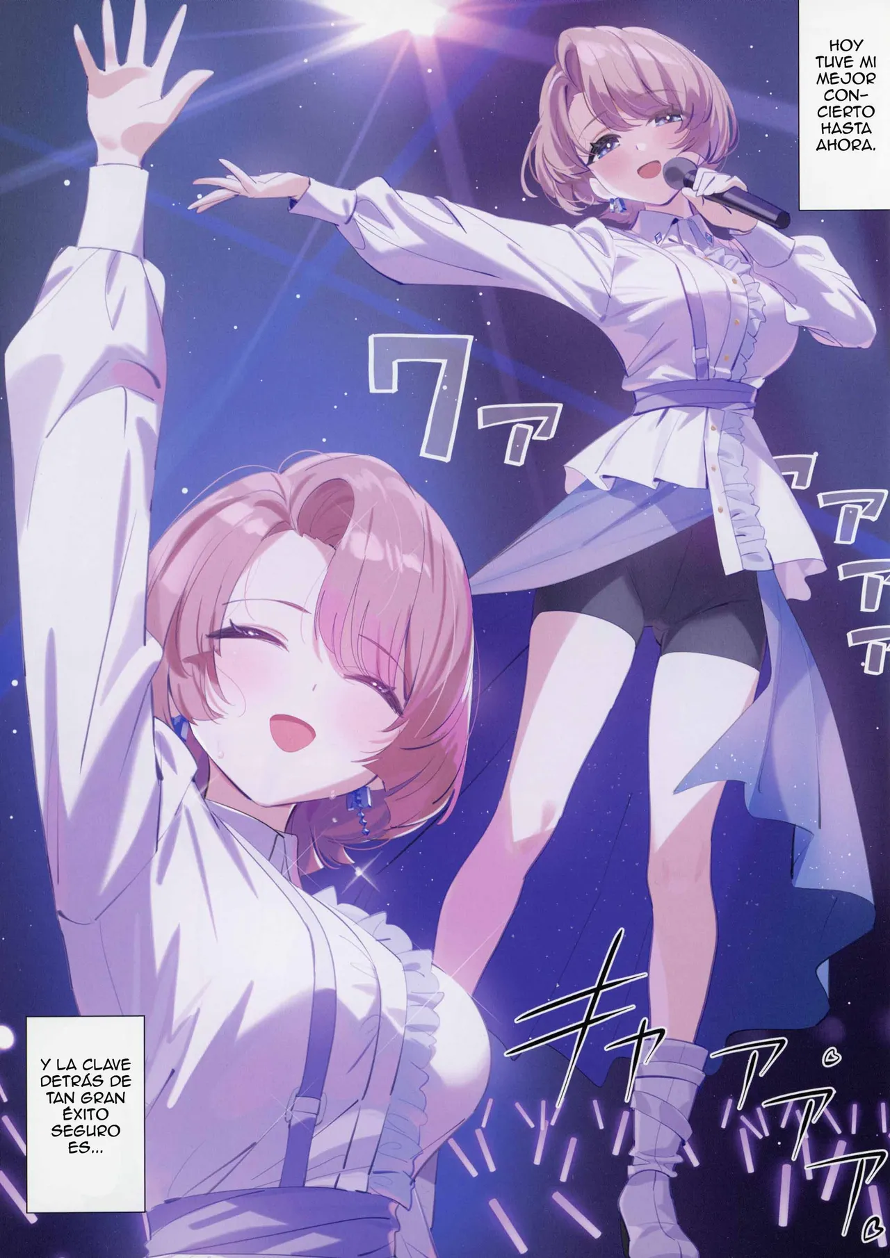 Mao-senpai no Houkago | El Después de Clases de Mao Senpai - Page 2