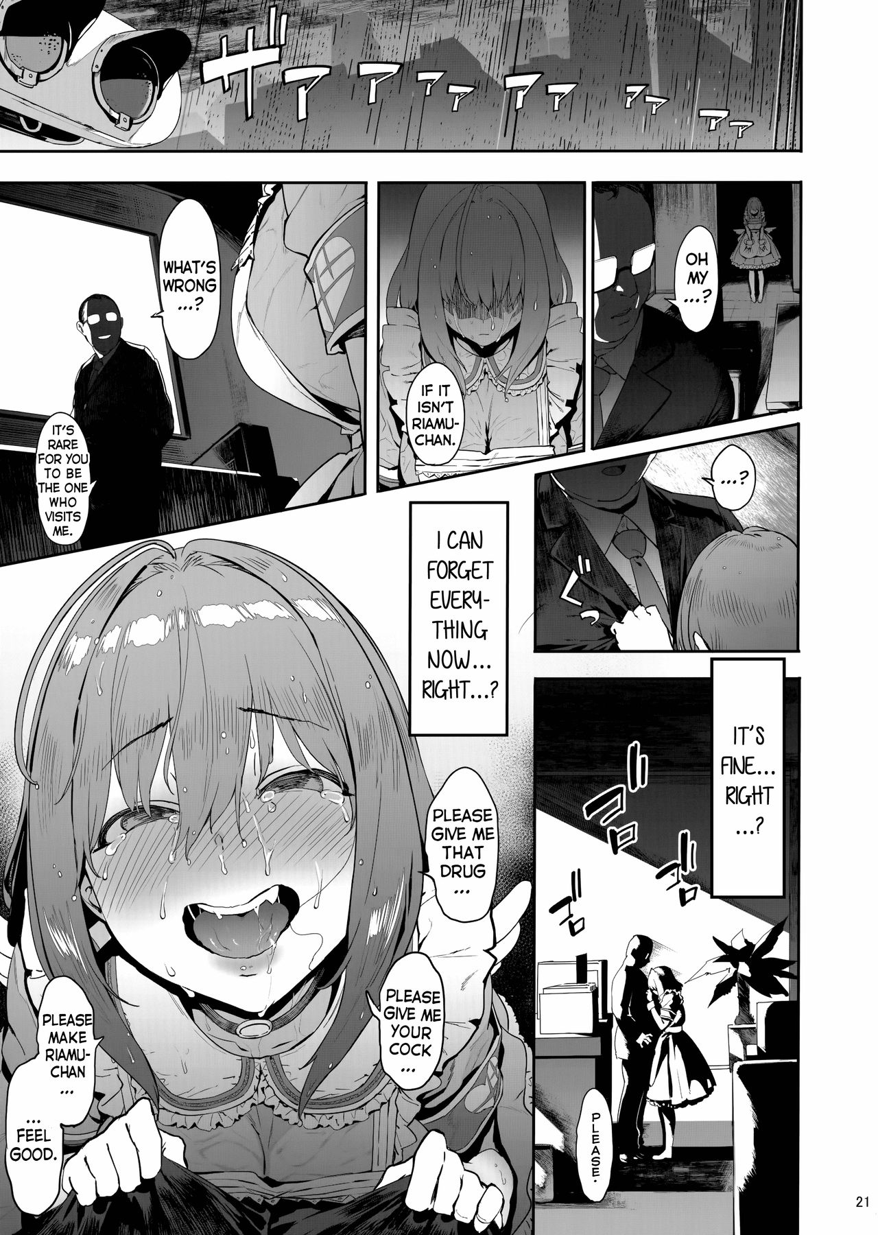 Yume Miru Kusuri - Page 20