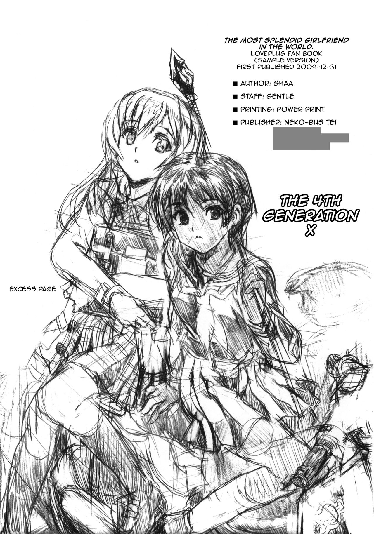 Sekai de Ichiban Suteki na Kanojo Manaka - Page 21