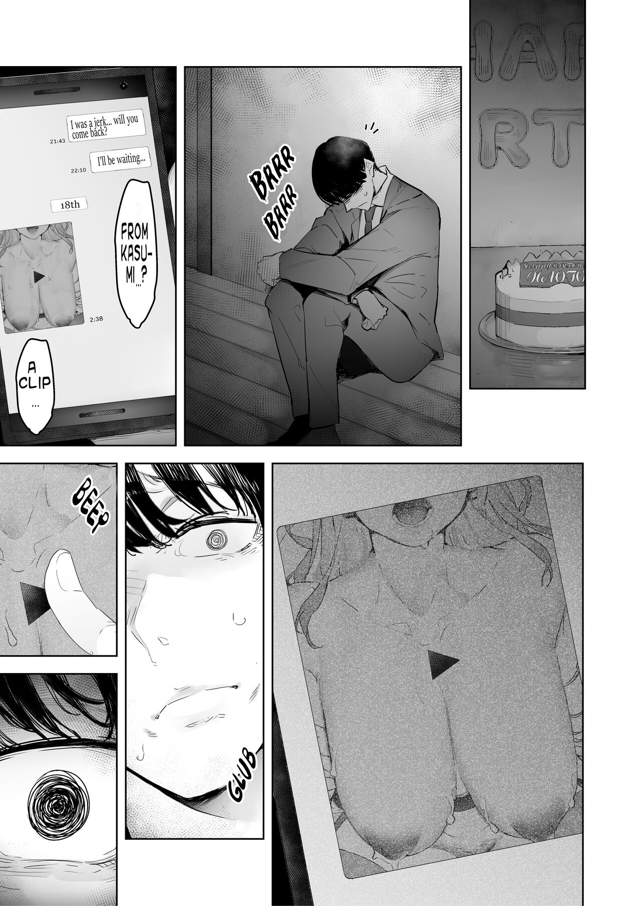 Boku wa Tsuma ga Netorare Nando mo Ikasareru Sugata o Mitsuzuketa. 3 - Page 23