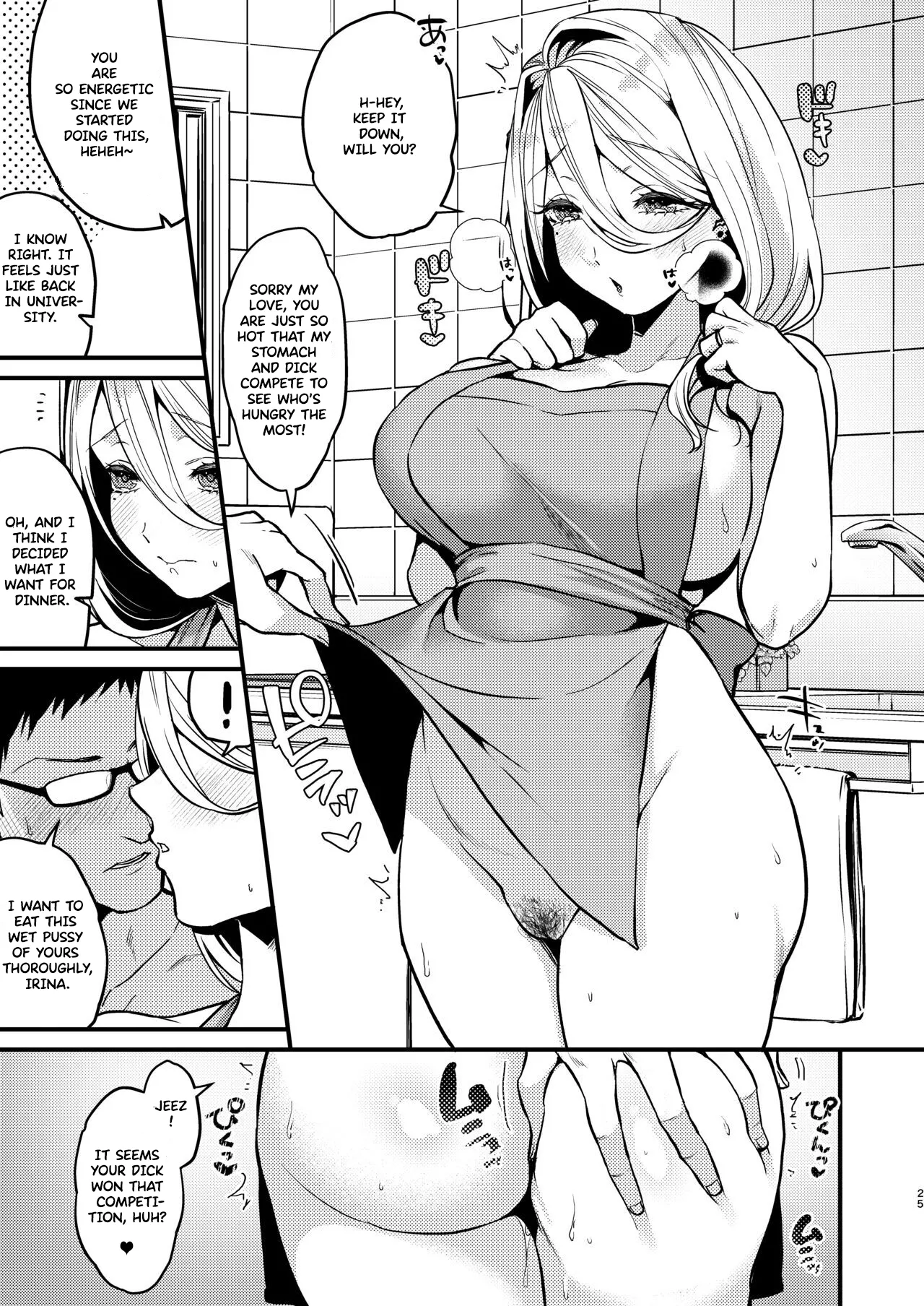 Rossia kei Hitozuma to Doutei kun no Himitsu no Kankei - Page 26