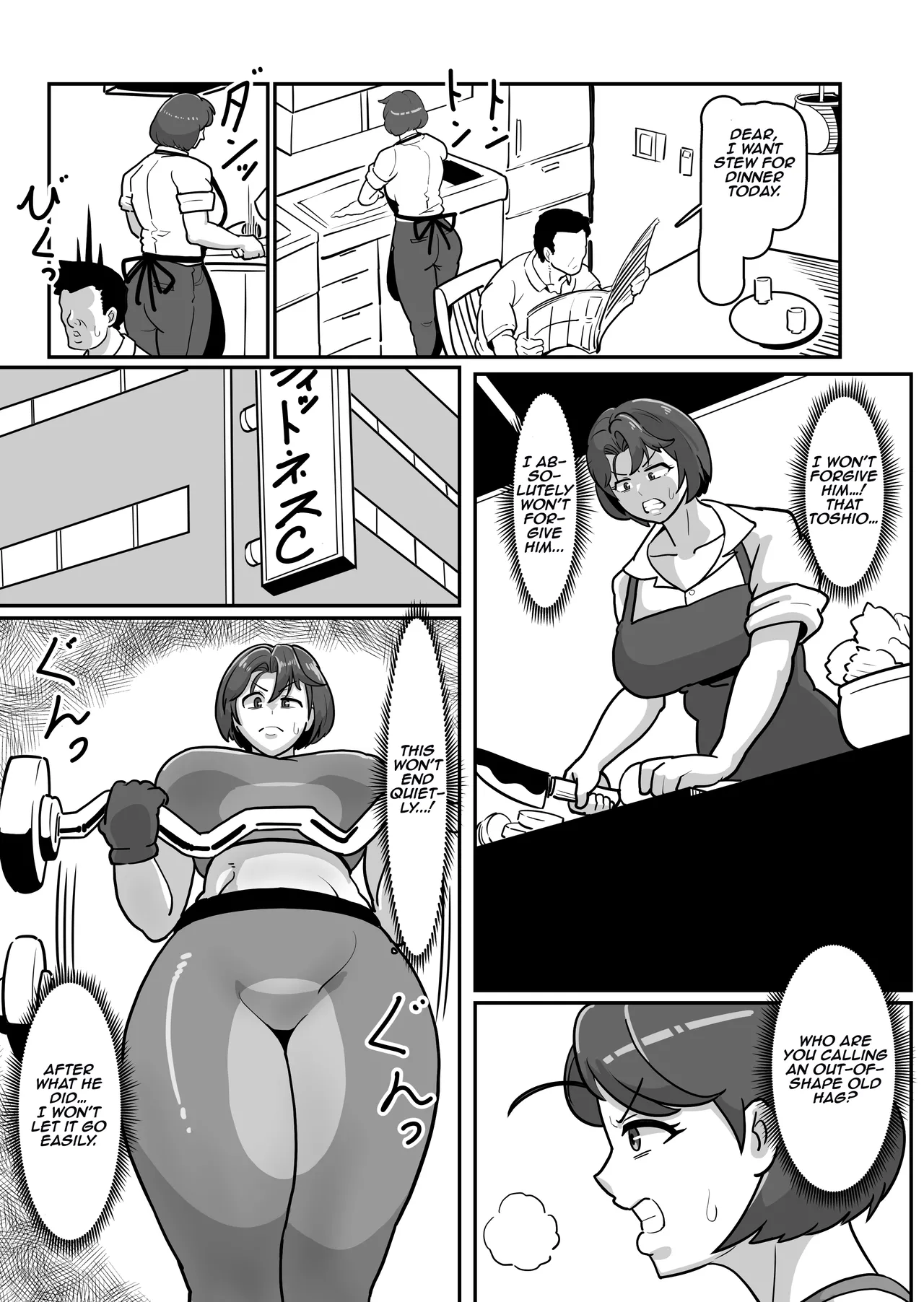 Bote Haha - Page 26