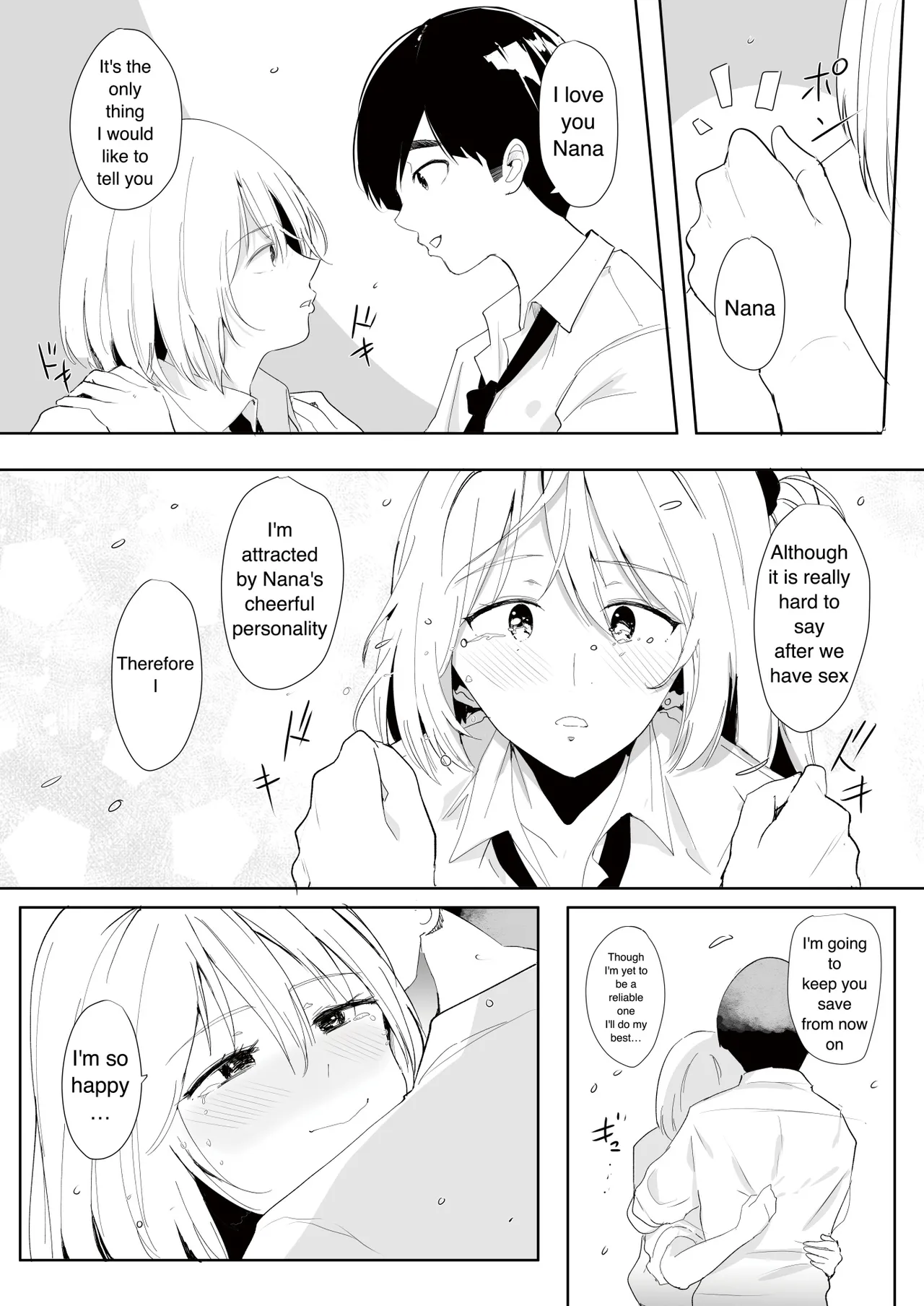 Gal Tasuketara Doutei Sotsugyou!? - Page 26