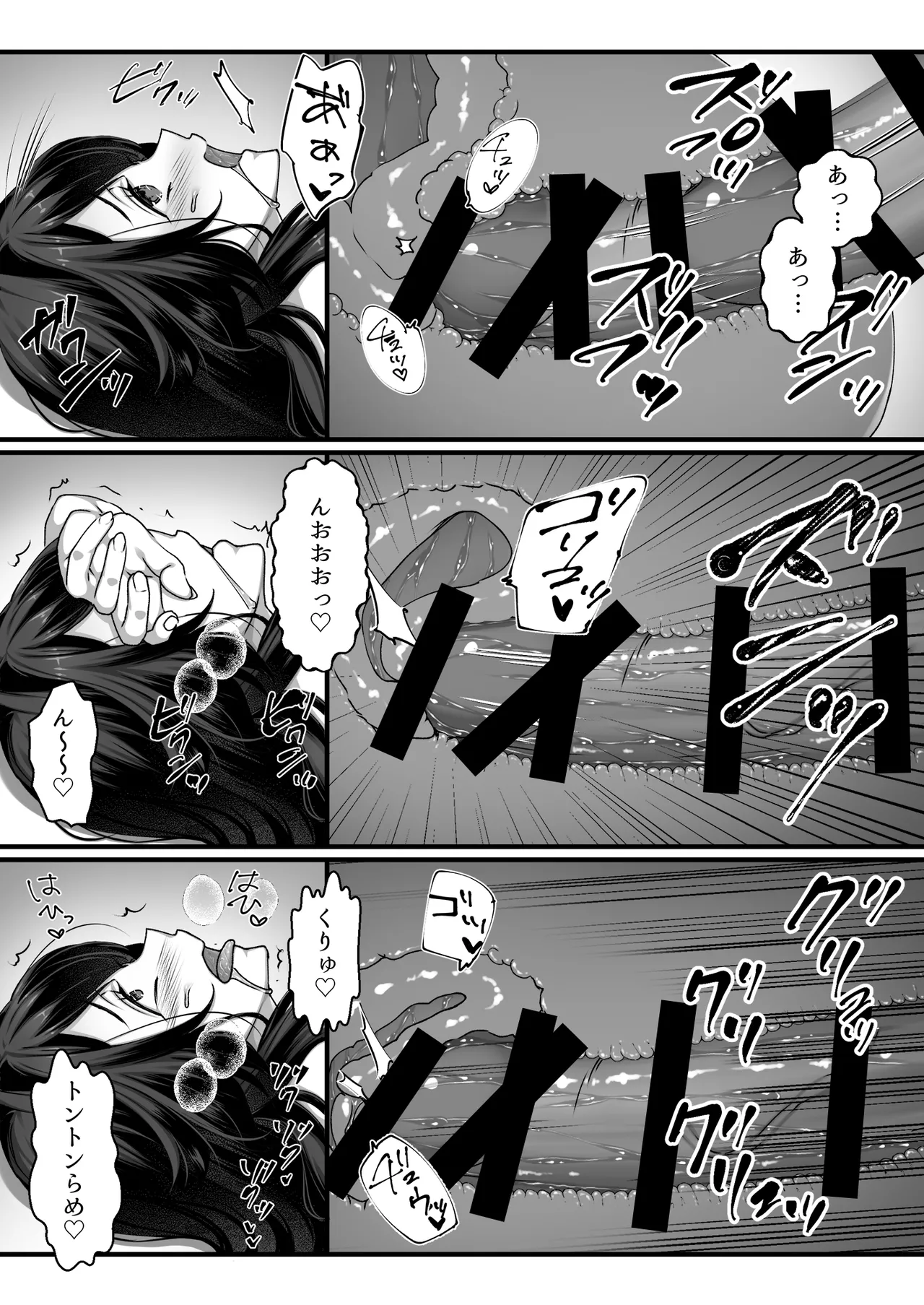 Oji-san Suki no Beit JK ni Gyaku Saimin o Kakerarete Shiboraru - Page 26