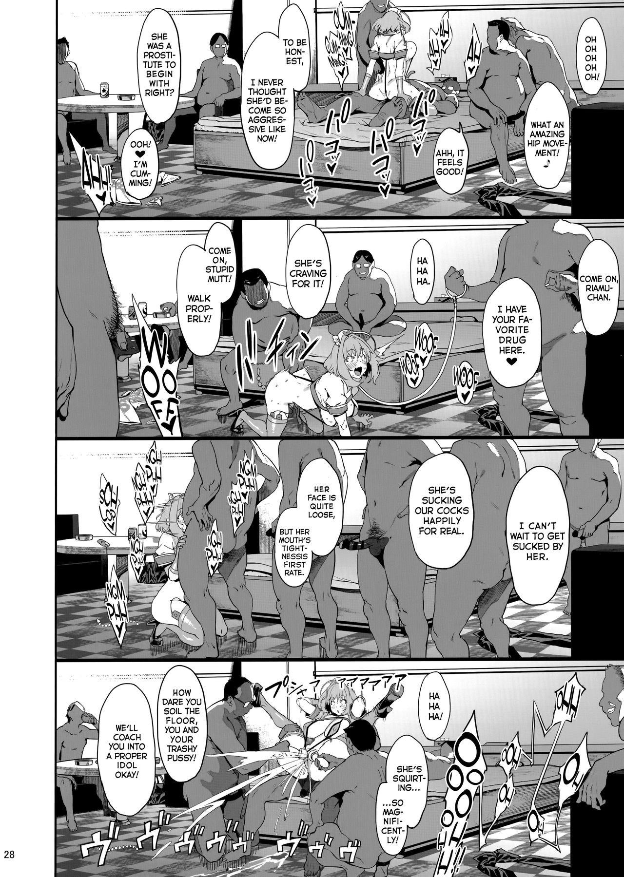 Yume Miru Kusuri - Page 27