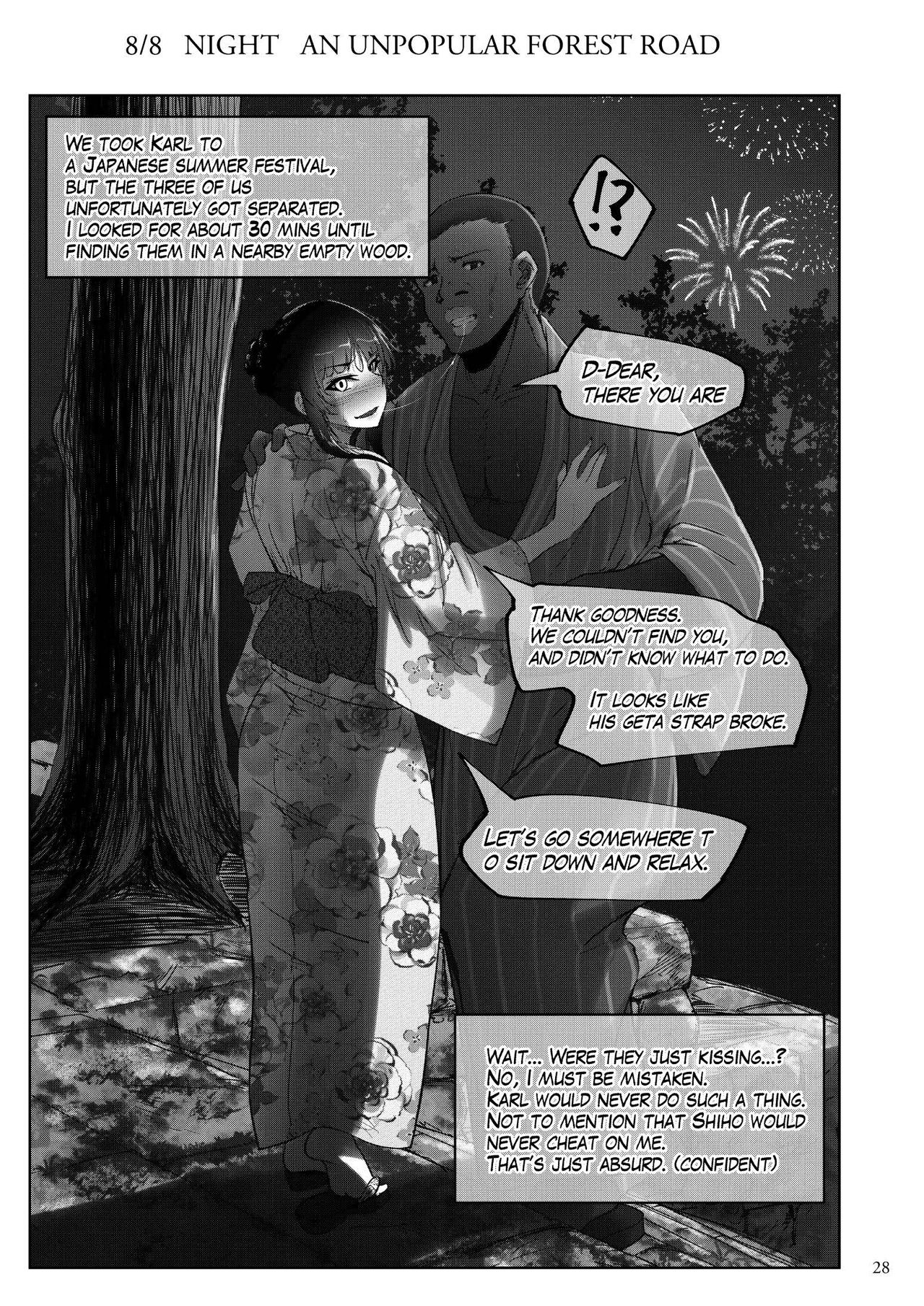 Shiho-san to Kokujin Kenshuusei - Page 27