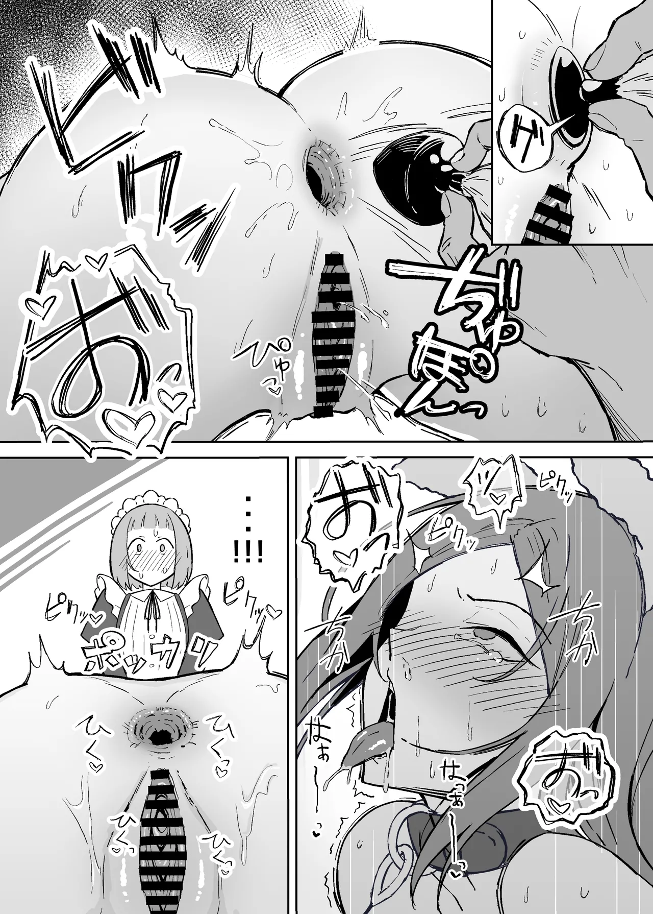 Akogare no Senpai Maidchou no Yotogi o Kengaku - Page 27