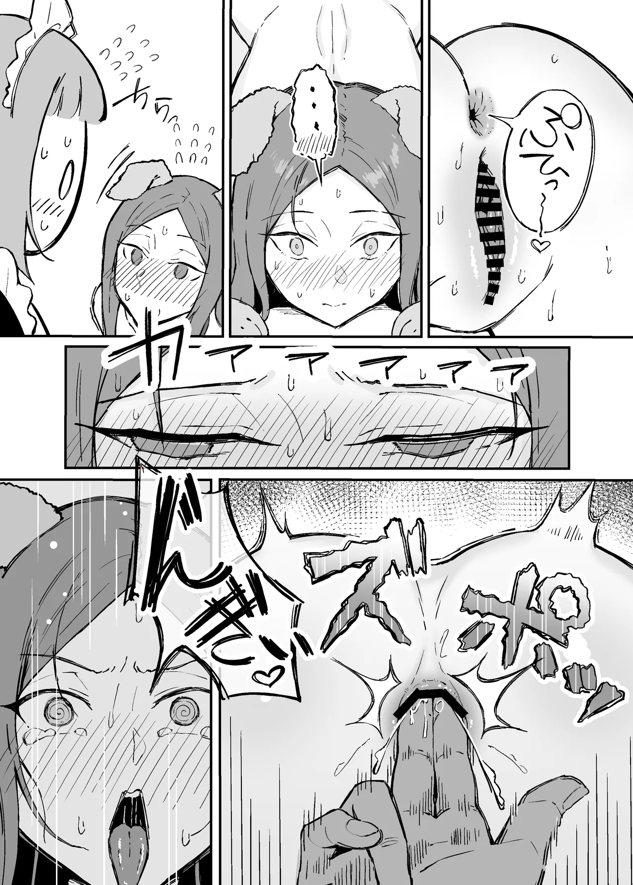 Akogare no Senpai Maidchou no Yotogi o Kengaku - Page 28
